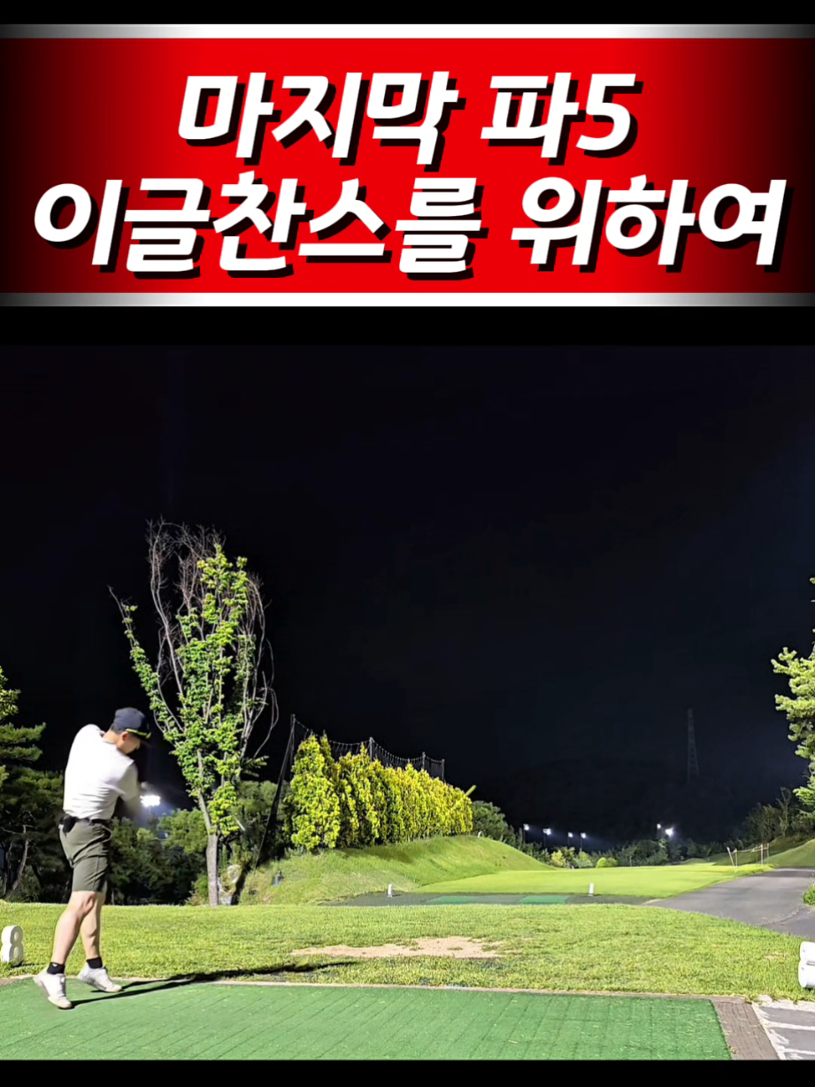 @공치는무건이