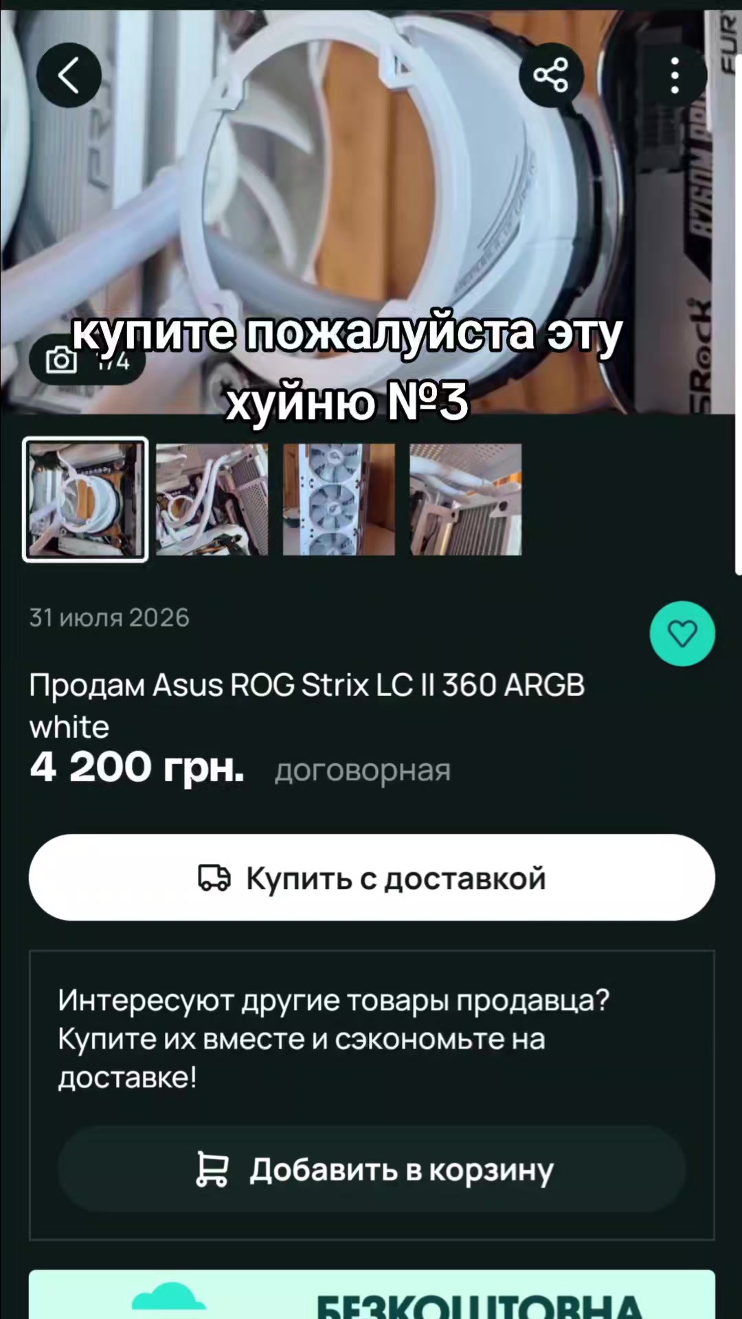 @zerror