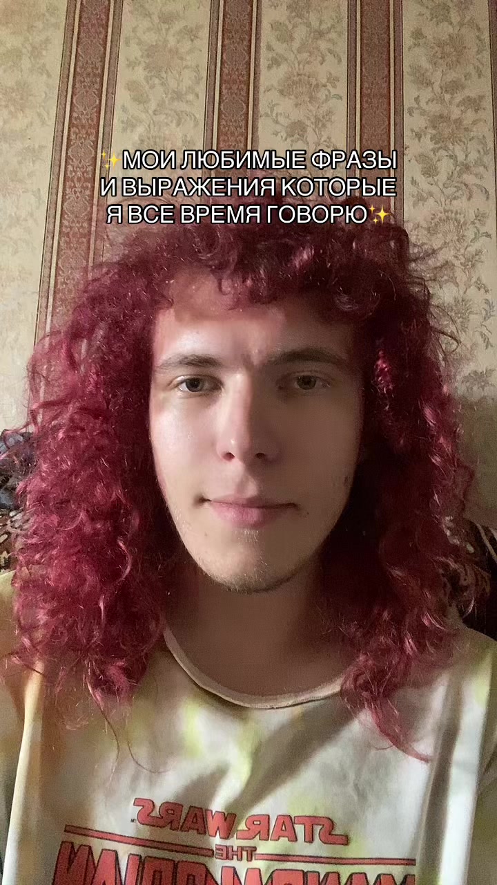 @Это Влад