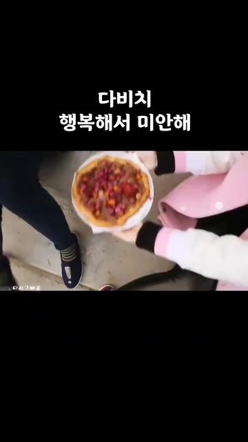 @다시그때로