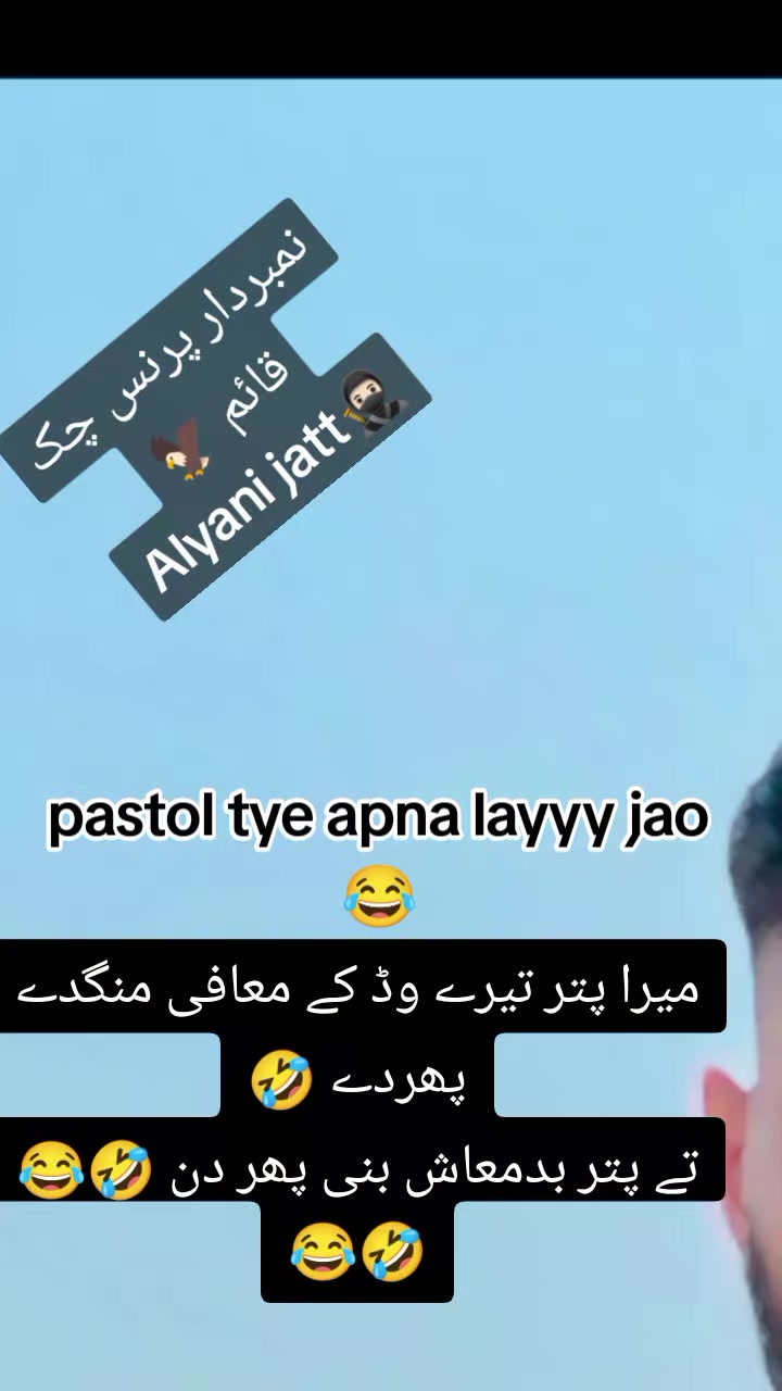 @نمبردار پرنس چک قائم