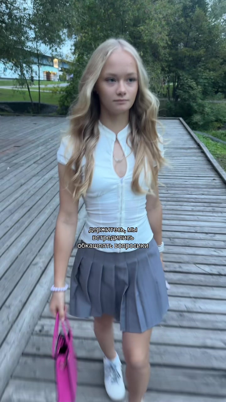 @Тгк:Жизнь Стеши🤍🫶🏼