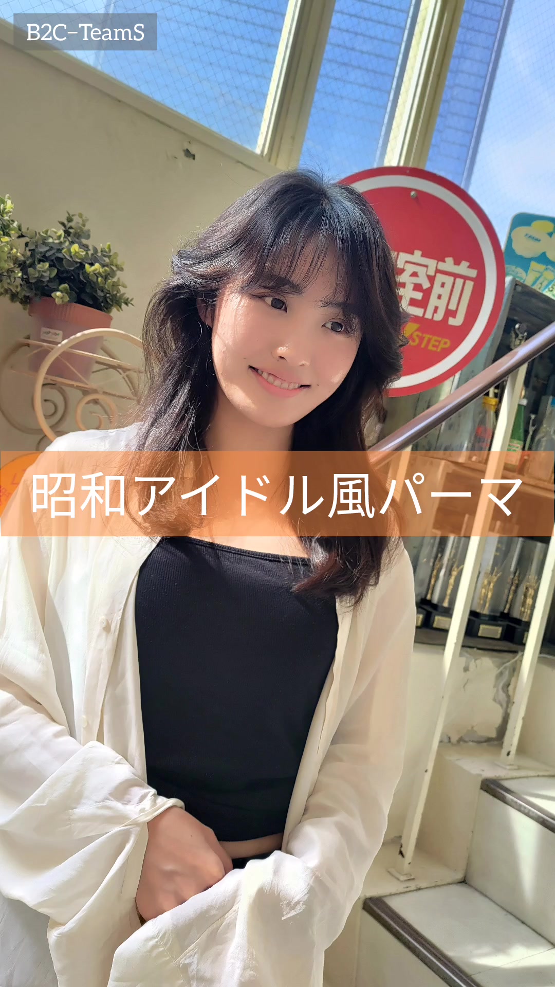 @失敗直しの美容師、ドライカット,縮毛矯正,パーマ,ヘアカラ