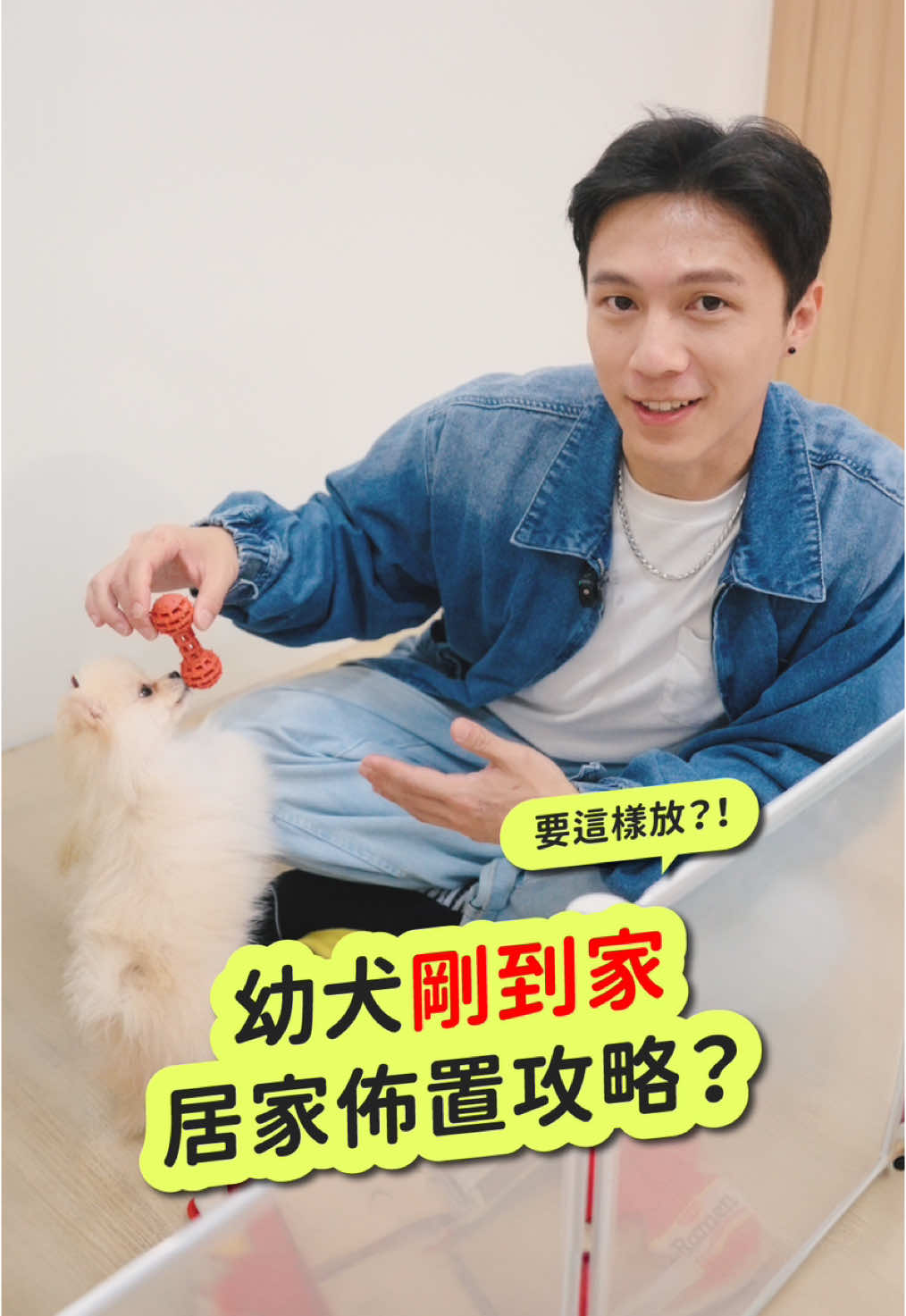 @型男爸爸嘉育