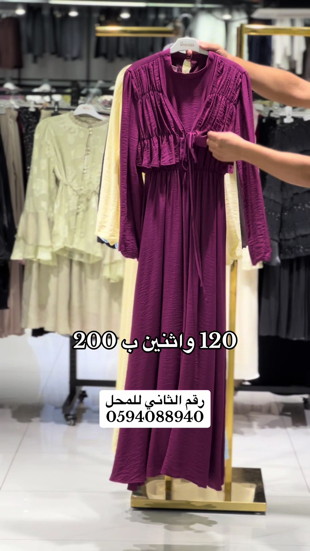 @يزن سنتر