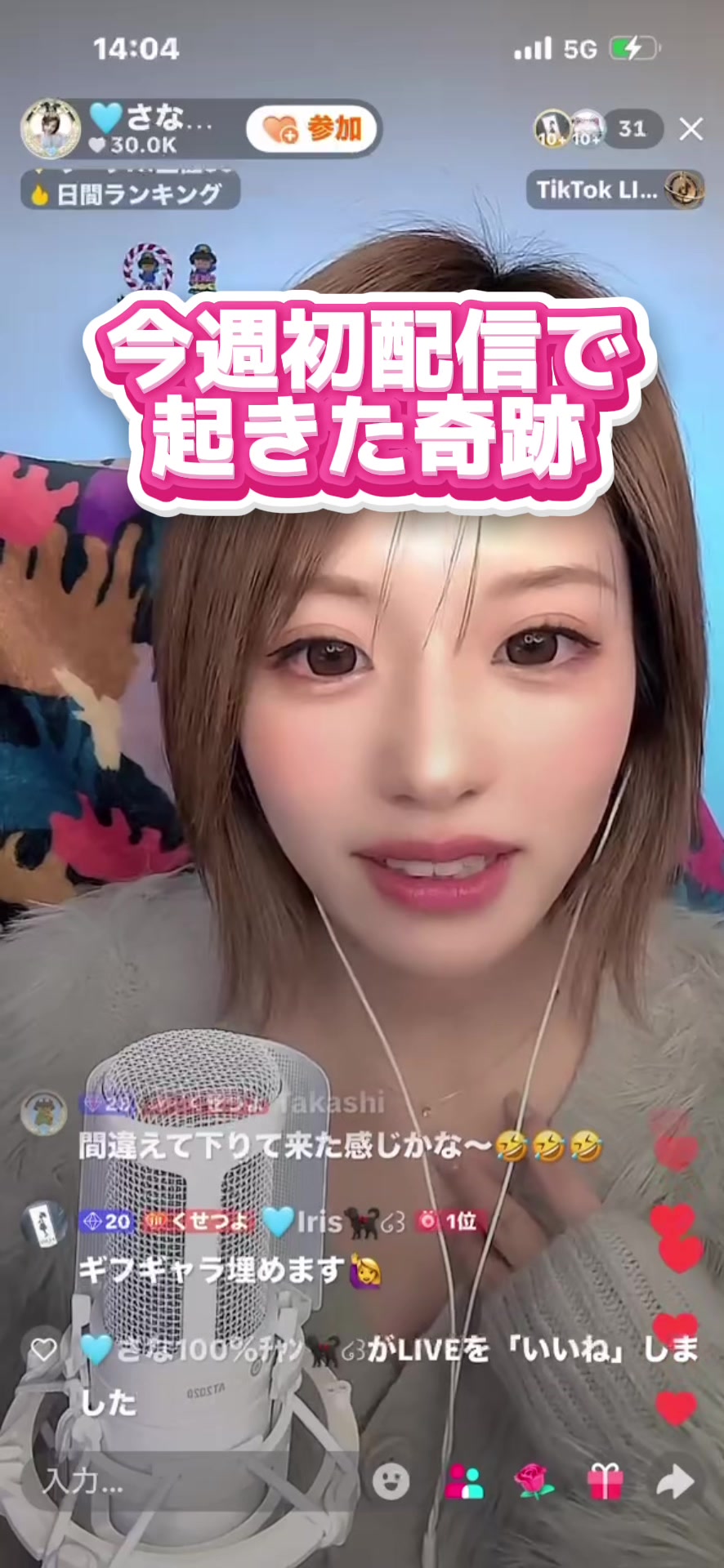 @🩵さな🐕&zwj;🦺໒꒱