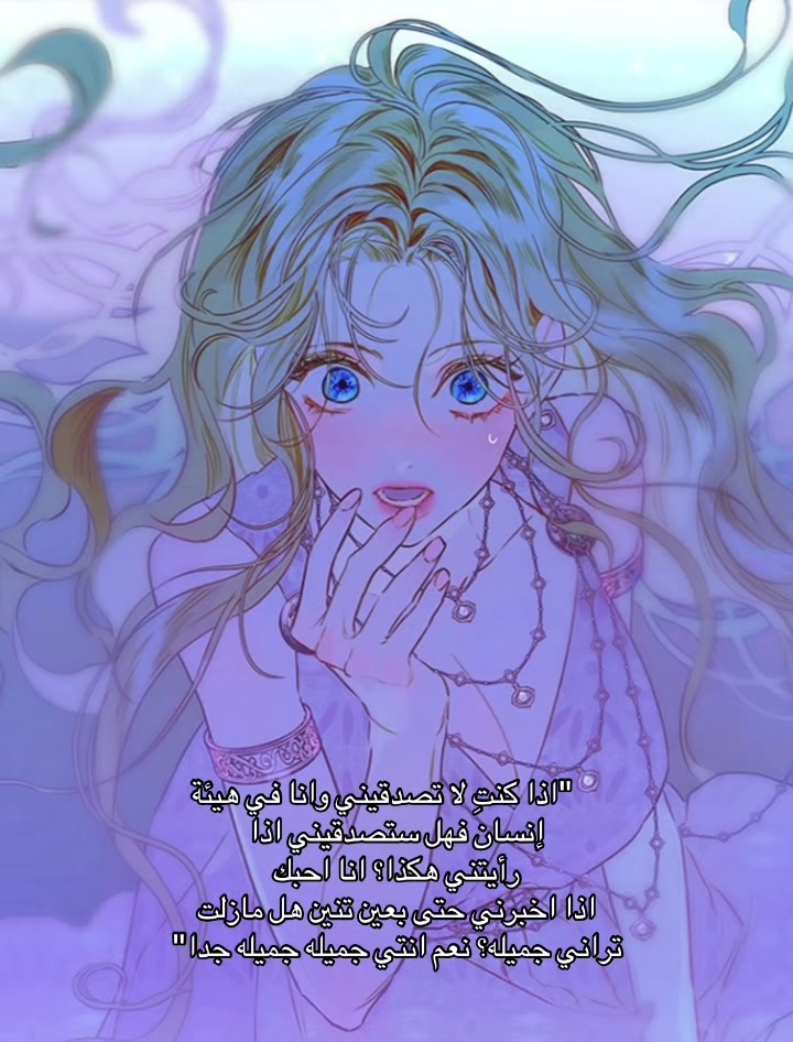 @⋆˚𝜗𝜚˚⋆