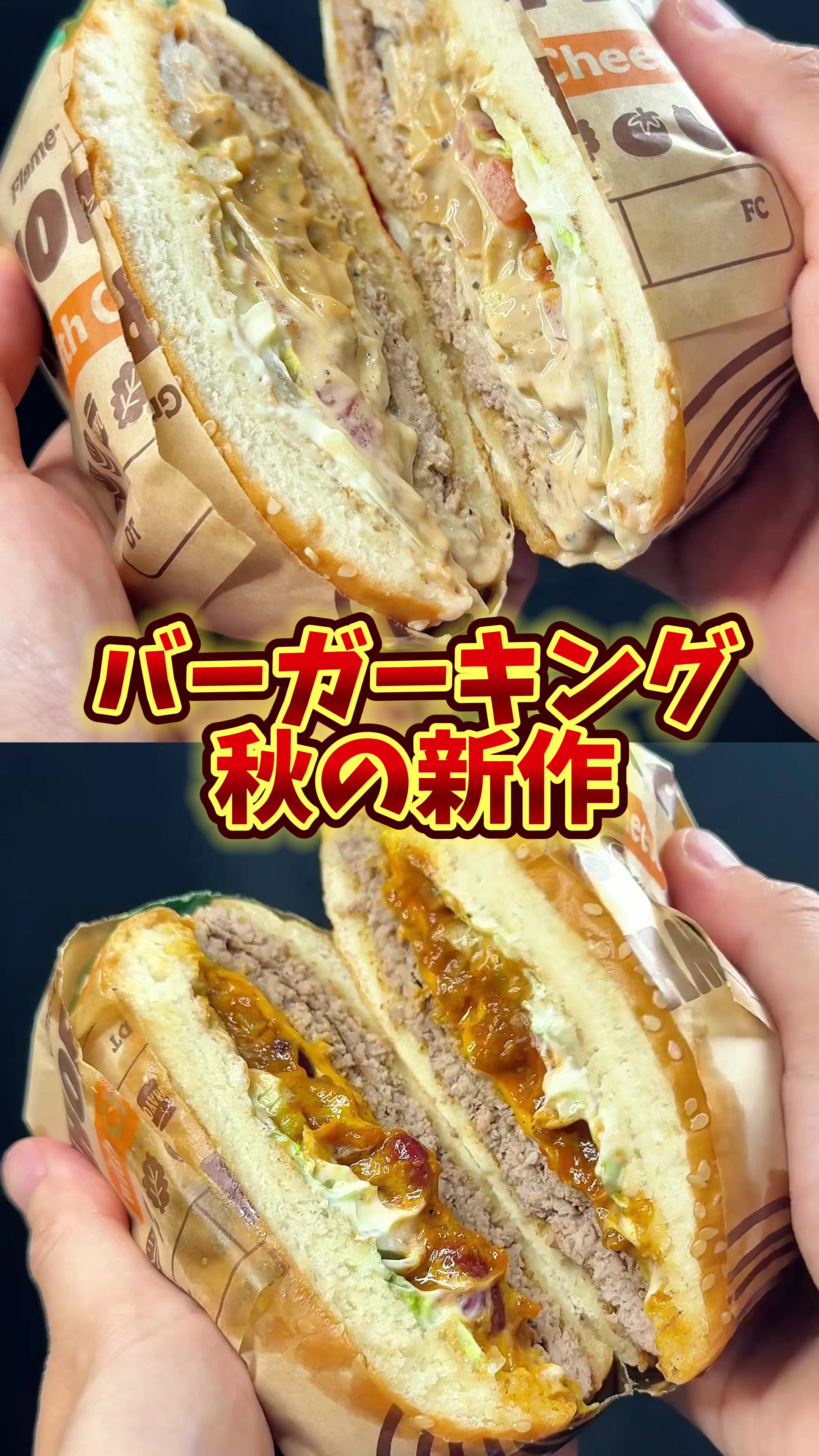 @バーキン君【大阪グルメ】