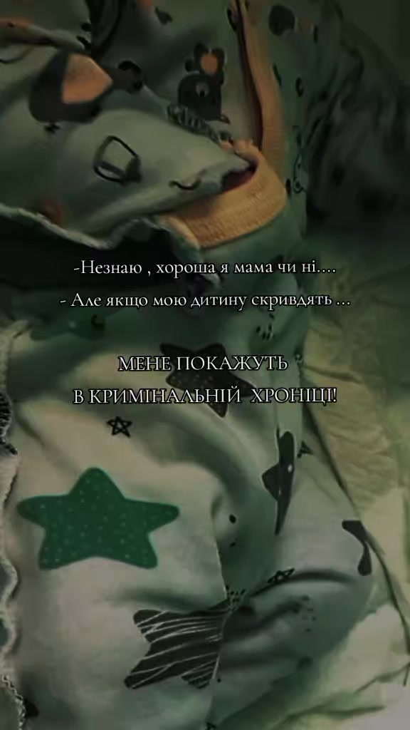 @Шевчук Єва 🩵