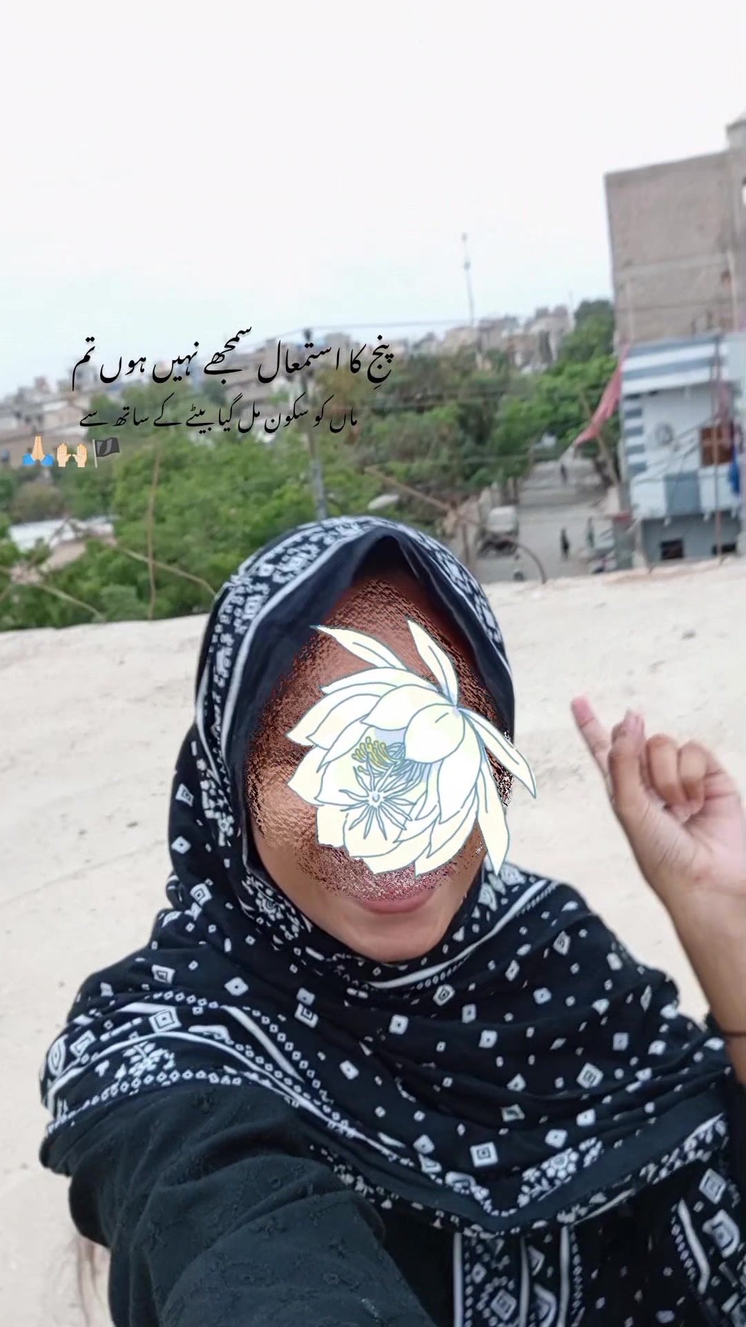 @S_Masooma Razaރ