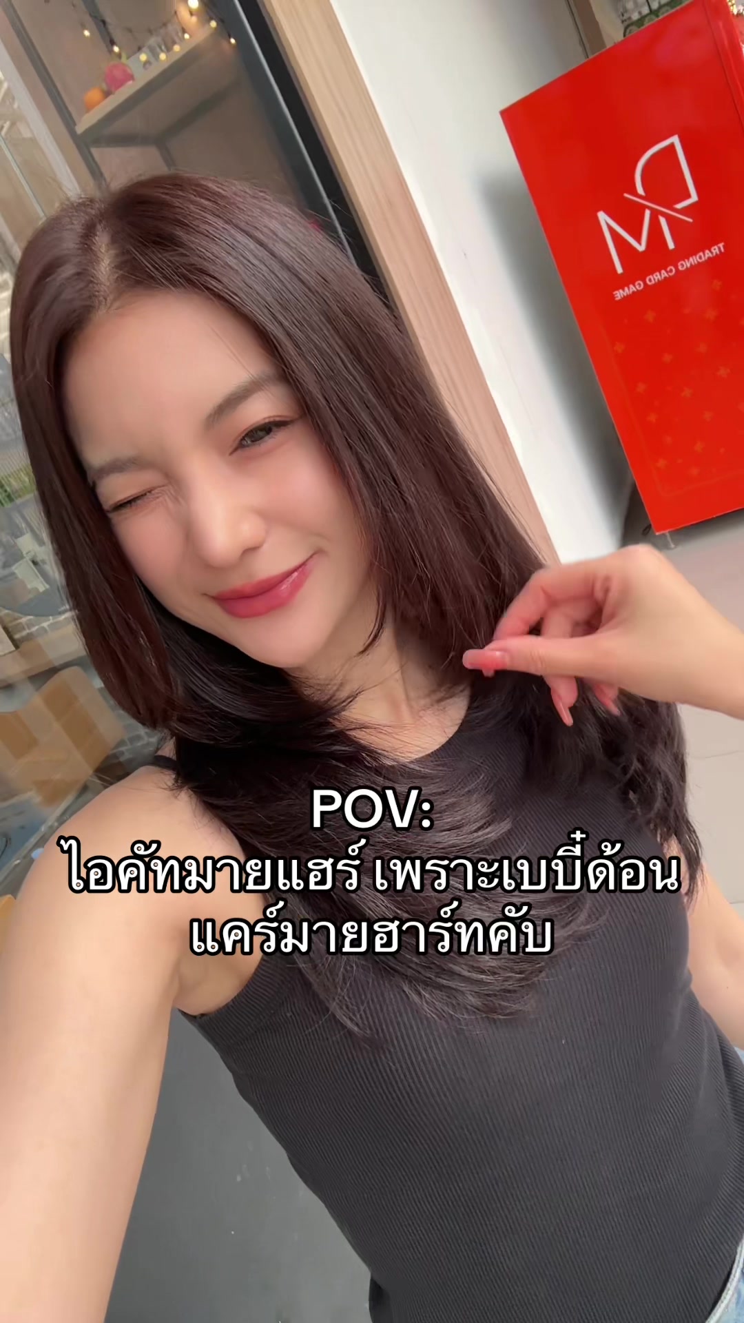 @Beam Jiratchaya