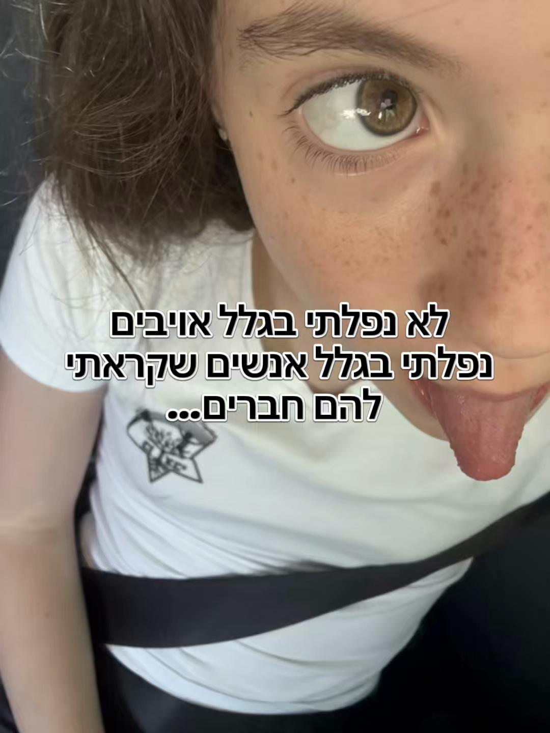 @Aviv👙🖕👻👾