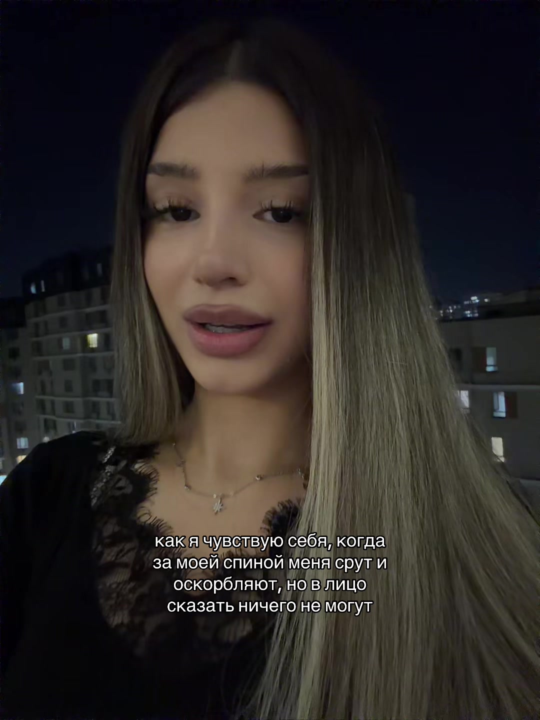 @Роза чалава