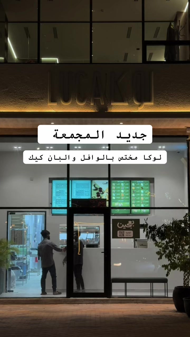 @بلوقر رهل | موثوق