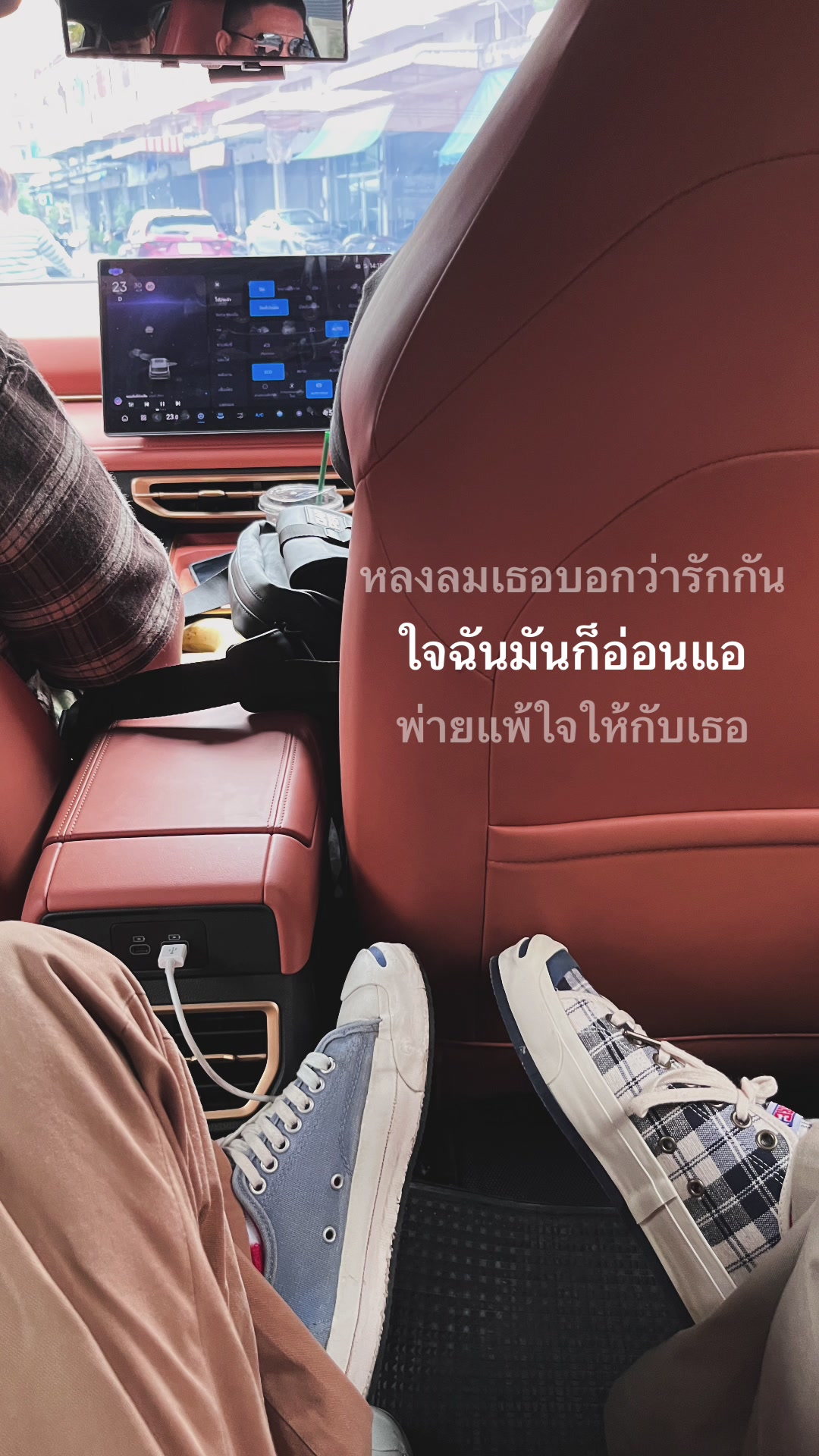 @เม้นเเรก ให้ยี่สิบ
