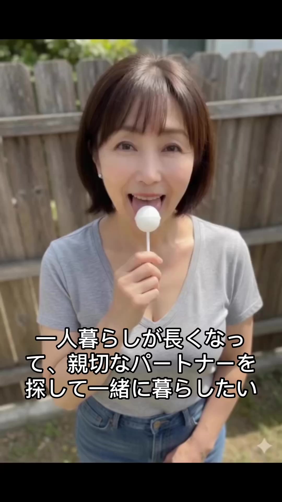 @あきな