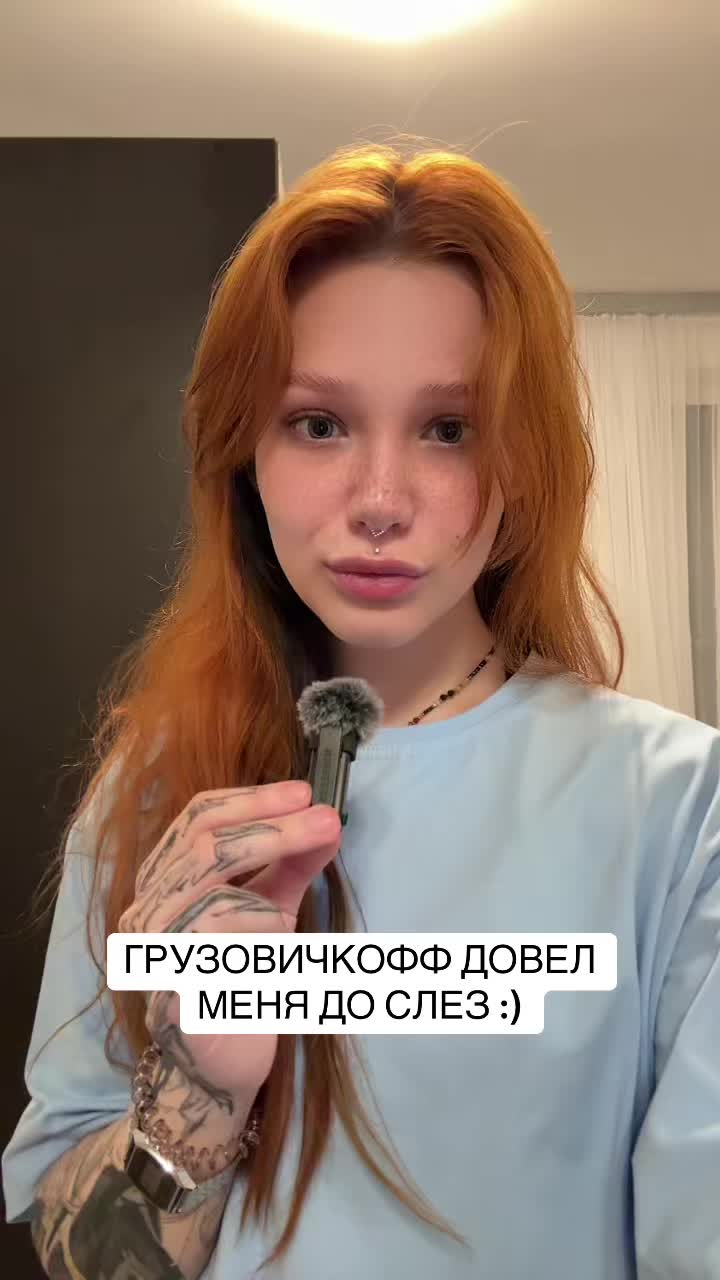 @ЛИСА РЭДБУЛЛОВНА