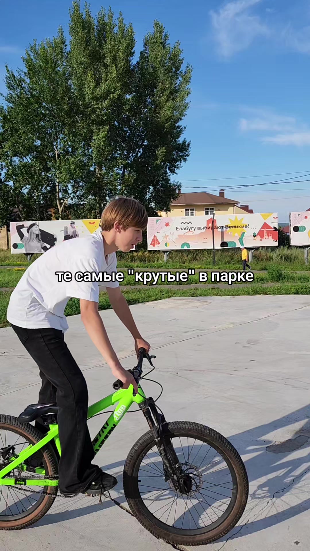 @Highspirit