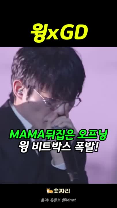 @숏짜리