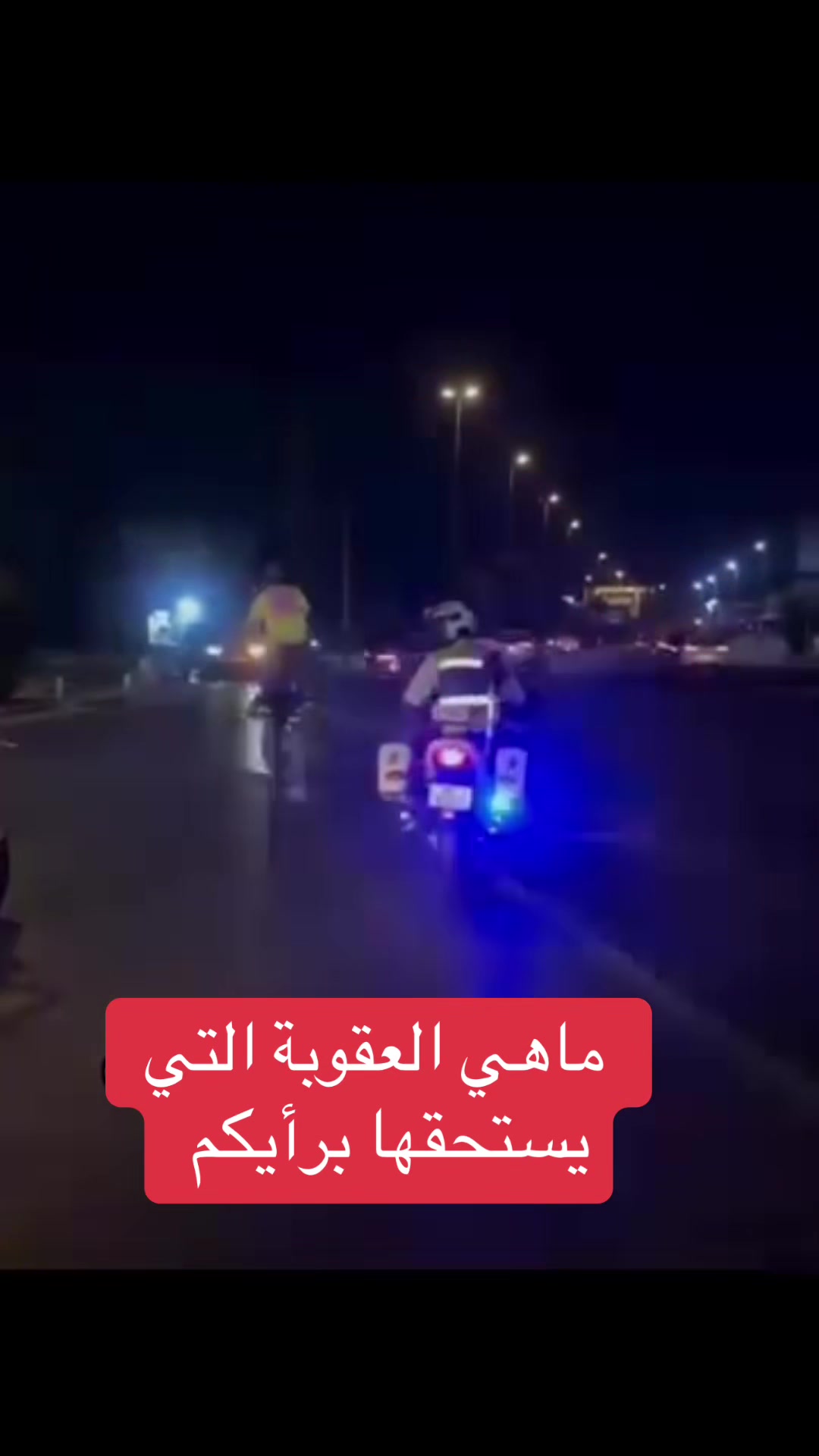 @عاجل وبس