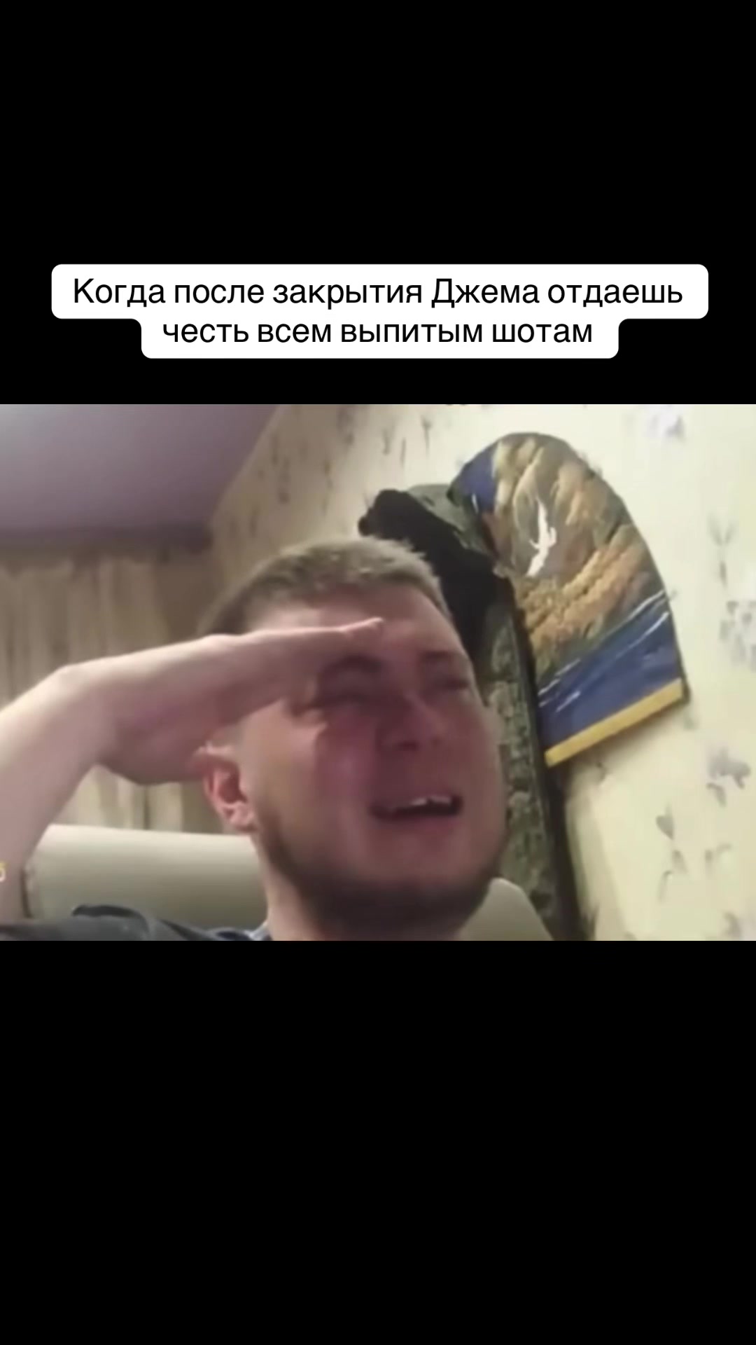 @джем бар г. Казань ✅