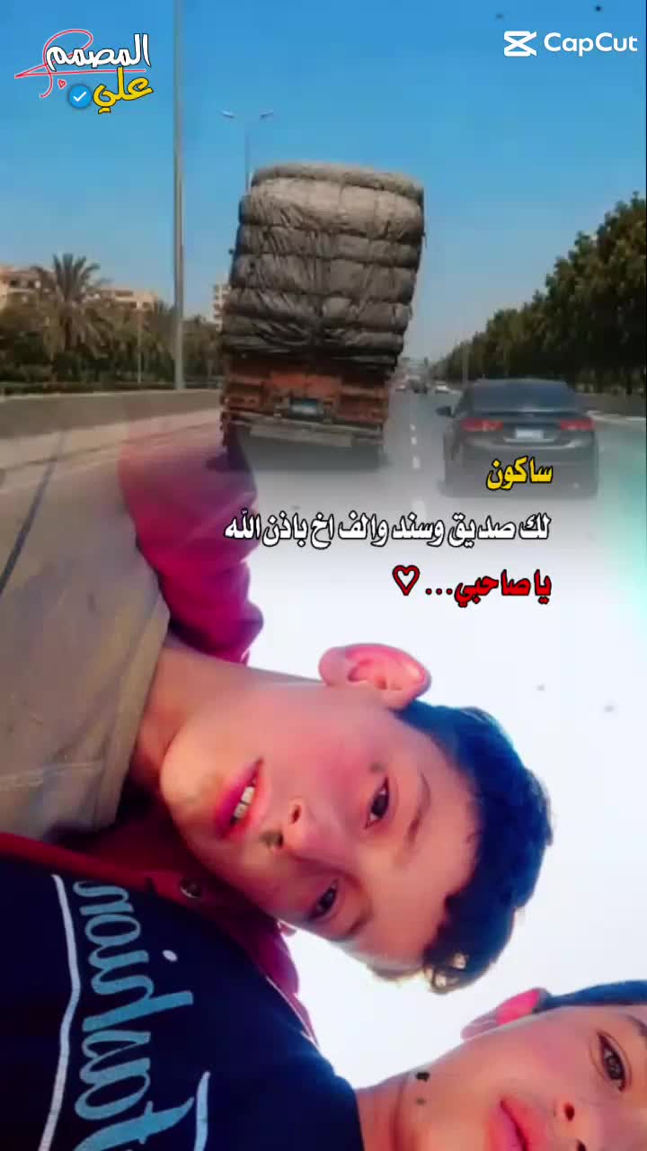 @علي الخالد