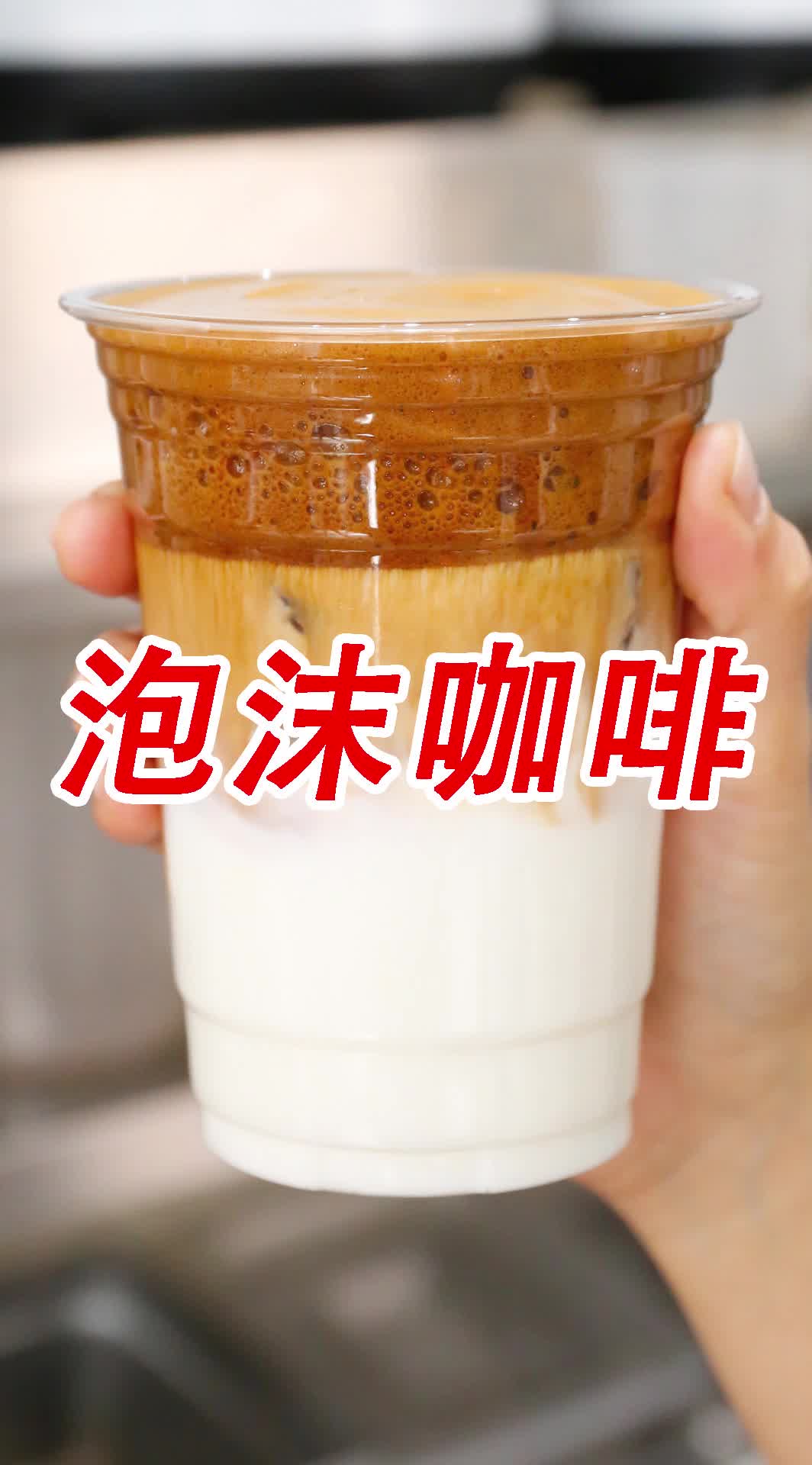 @海鸥教奶茶(小兔奔跑茶饮学堂)
