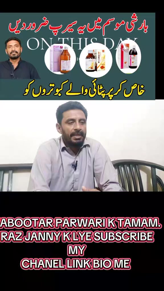 @KABOOTAR PARWAR VLOG