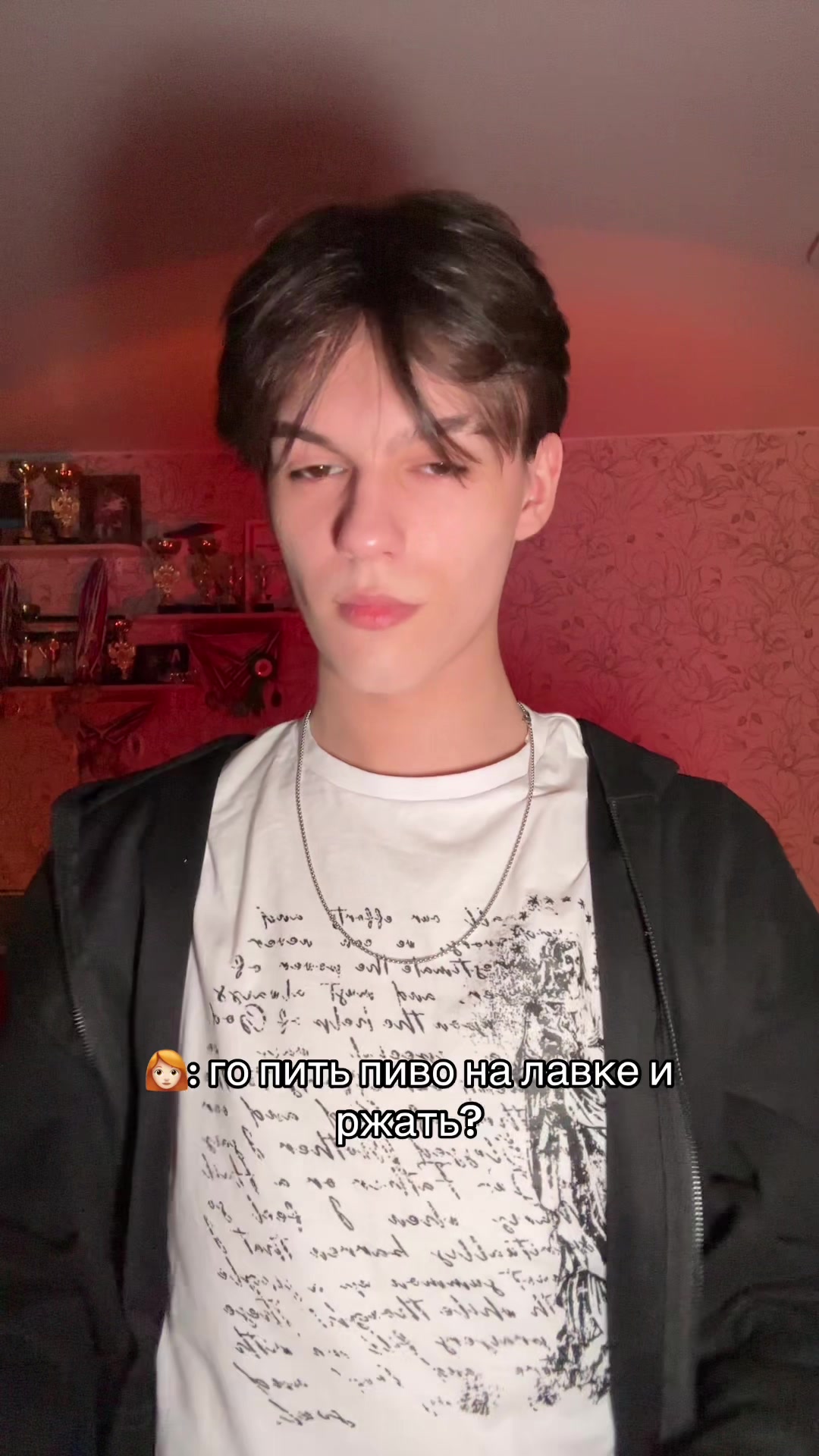 @ИЛЮХАААА