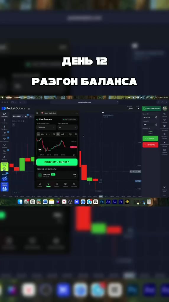 @SAVIN TRADE