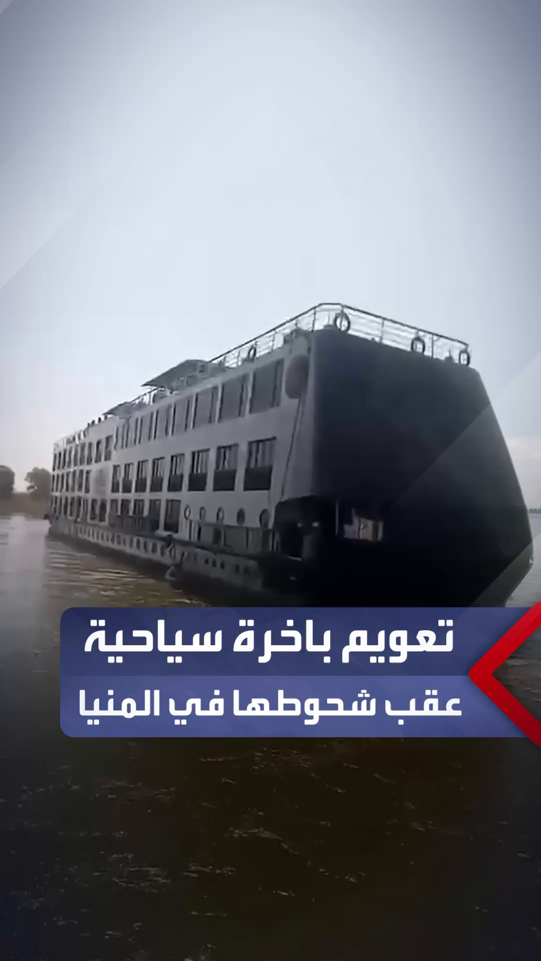 @العربية مصر - AlArabiya Egypt