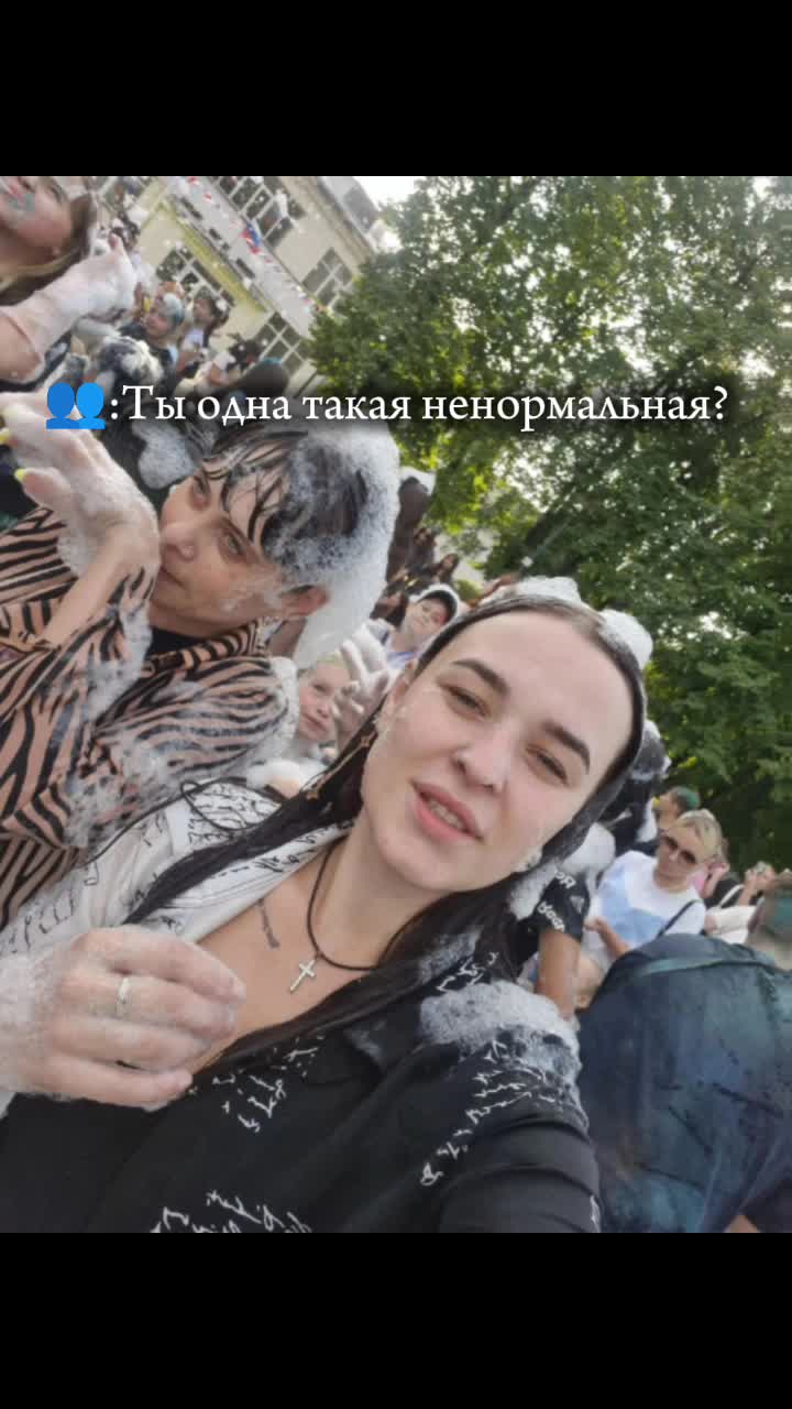 @Иринка