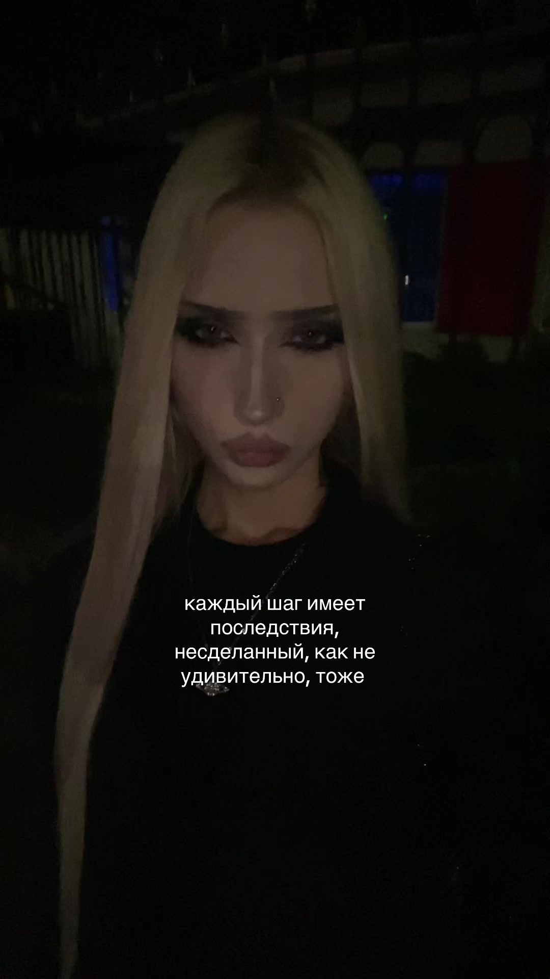@blednayanimfa