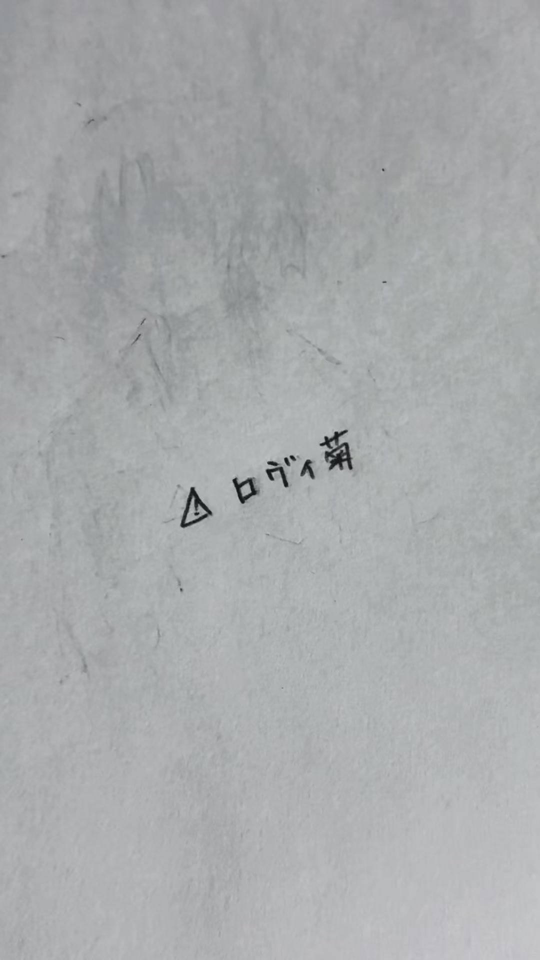 @かんてん