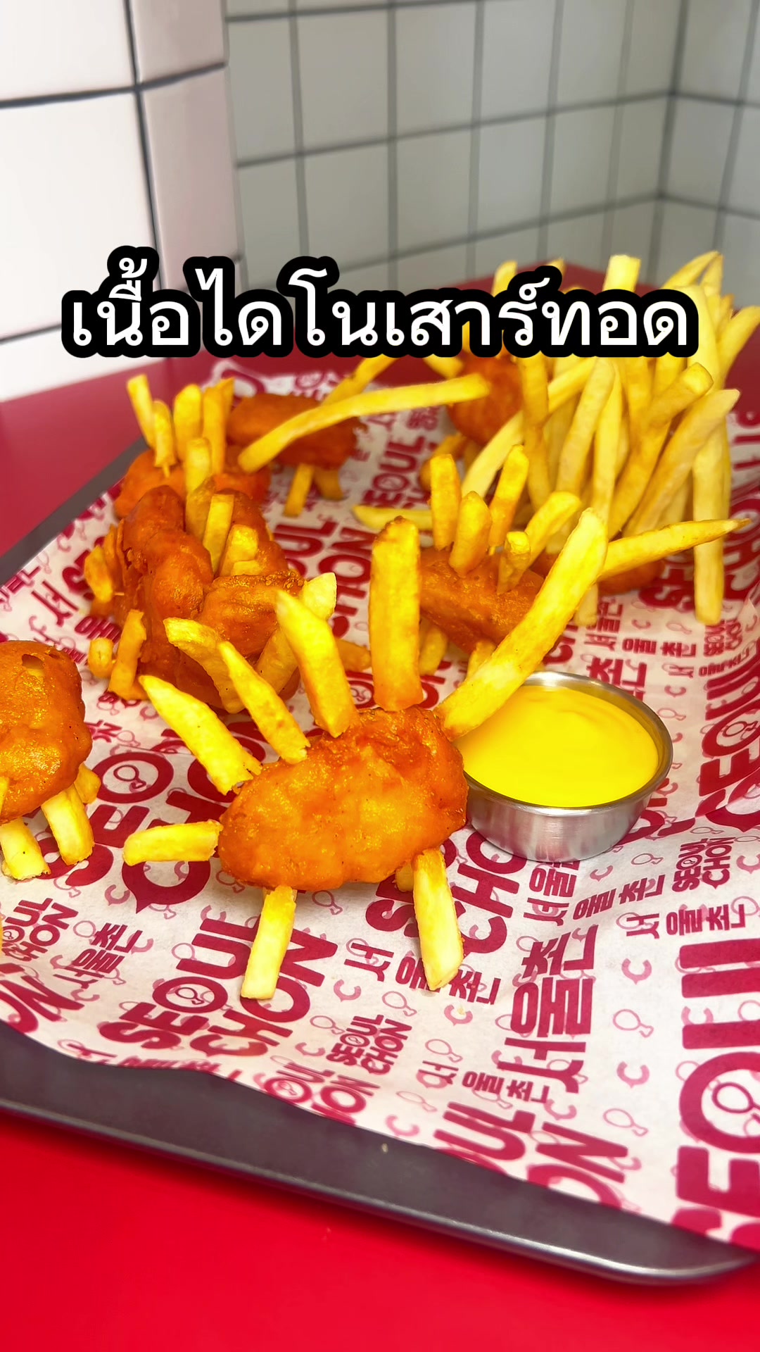 @SEOULCHON