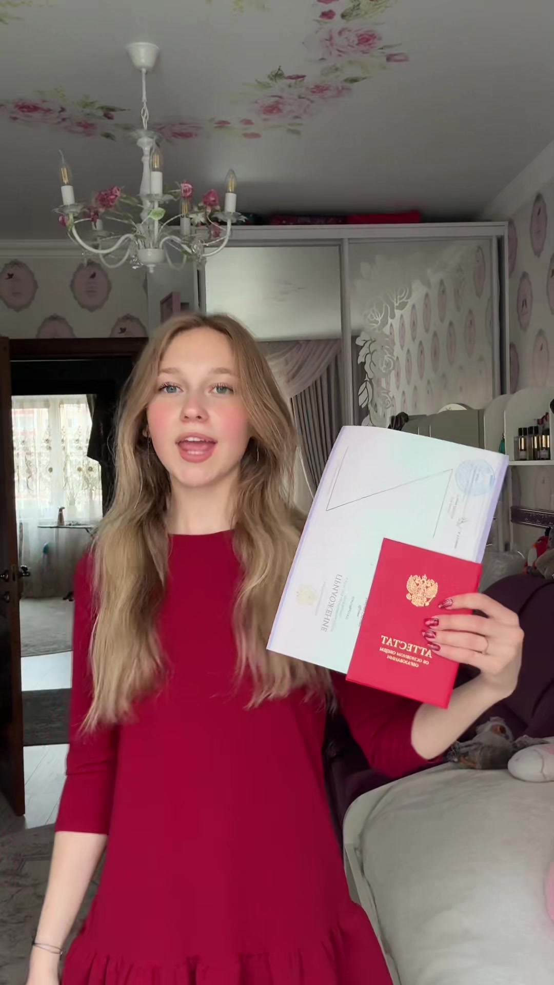 @ликуляля