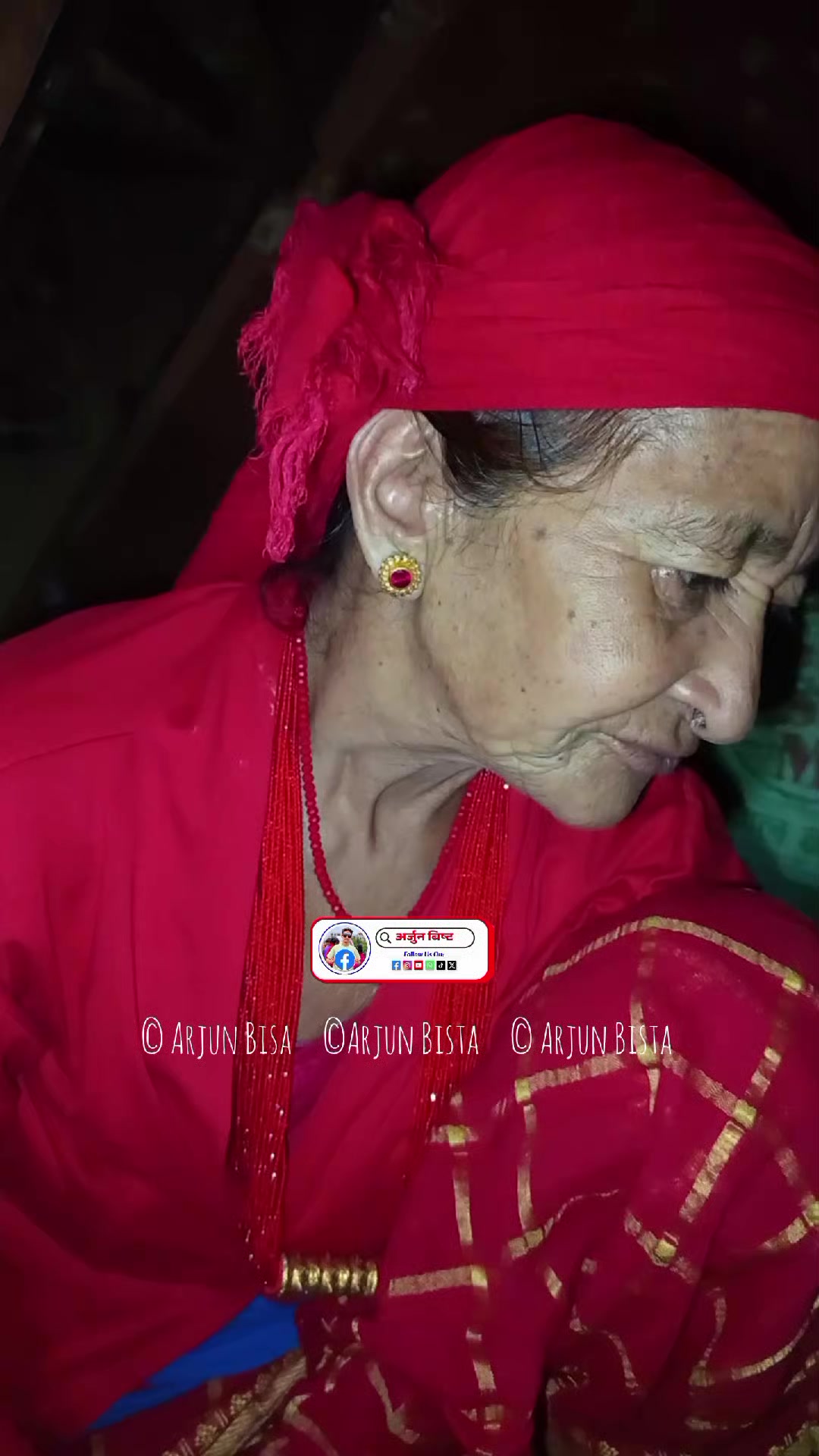 @अर्जुन बिष्ट