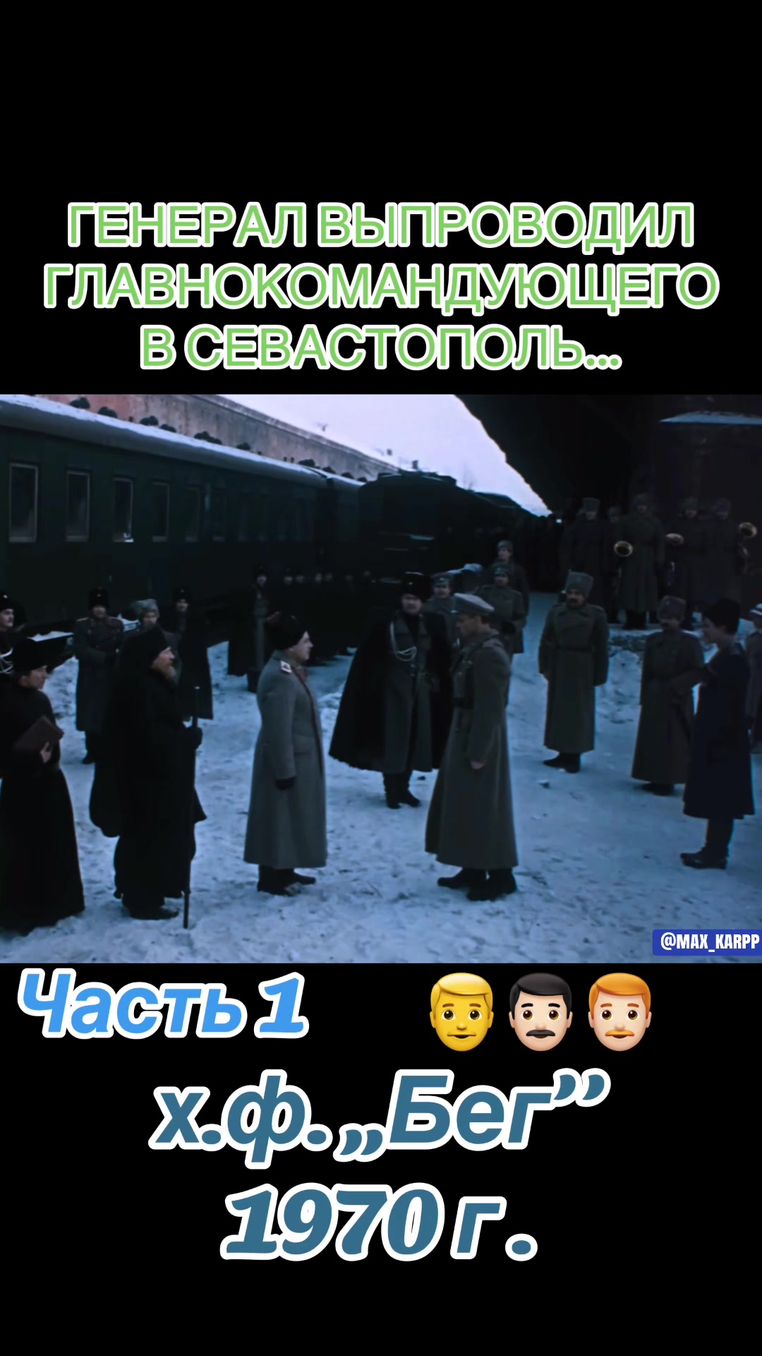 @ИНТЕРЕСНЫЕ ЭПИЗОДЫ ОТ МАКСИМА