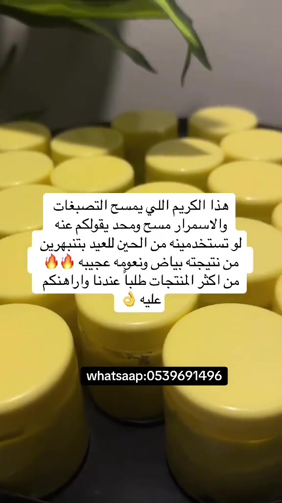 @🌸 خلطات جازان