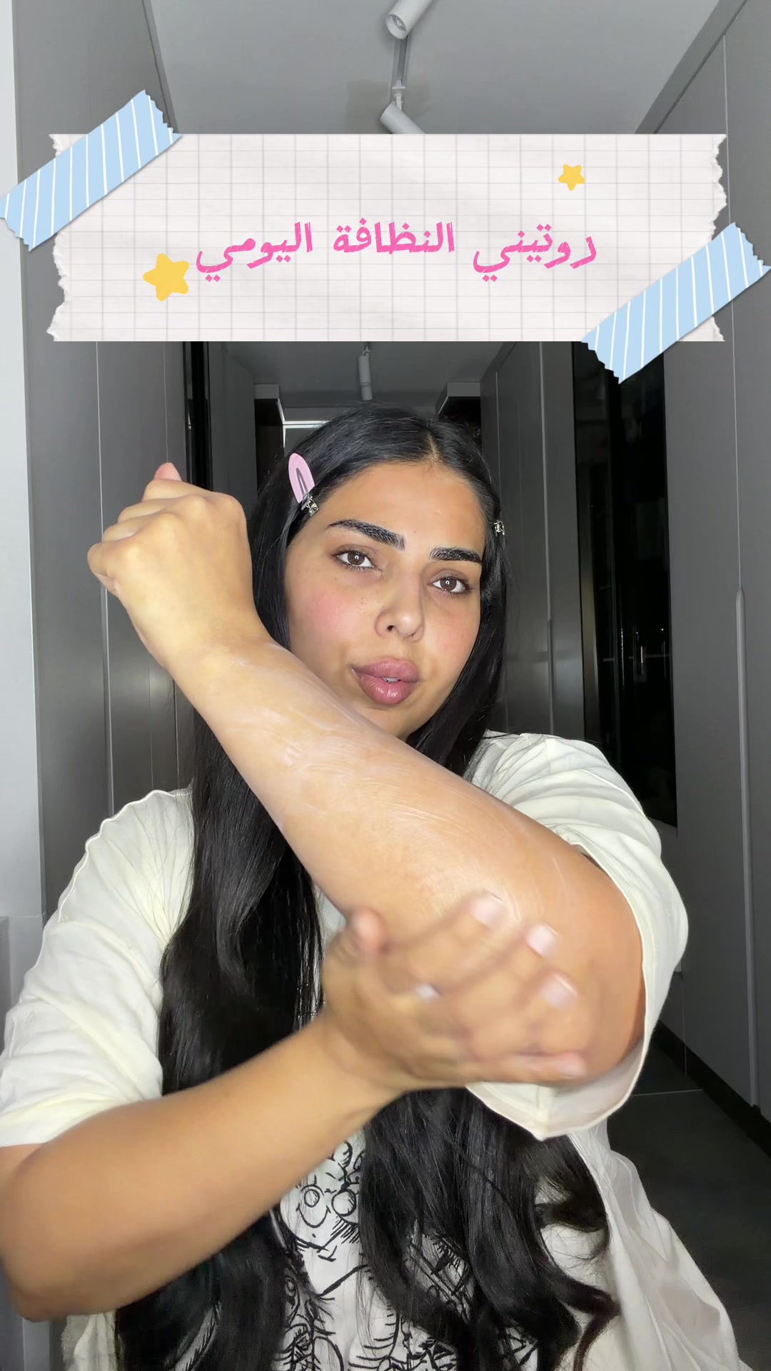 @سـارة 🧸🤍