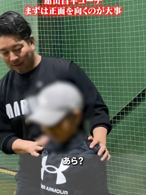 @ABCベースボールアカデミー
