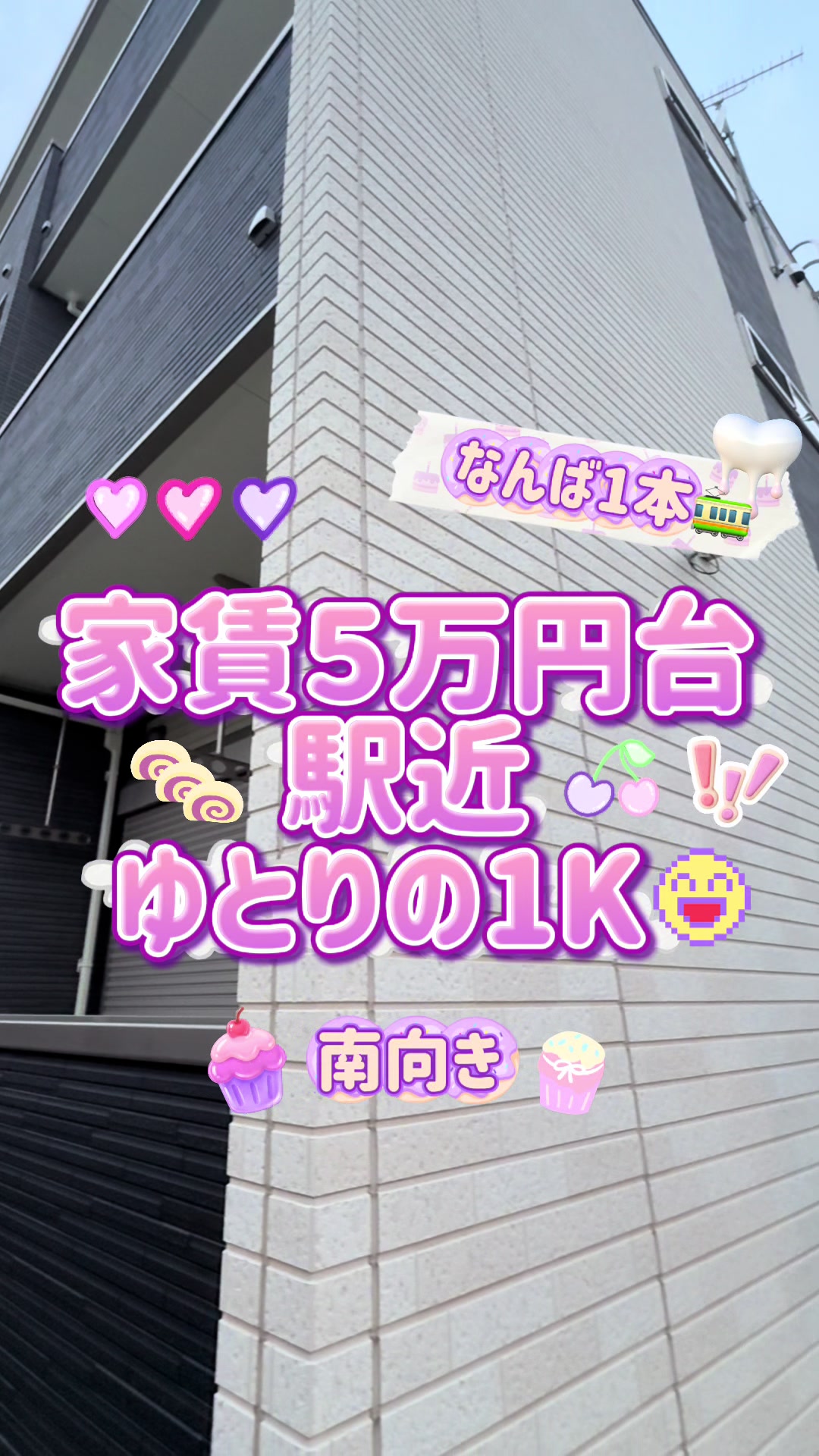 @Tハウス | 大阪賃貸売買不動産