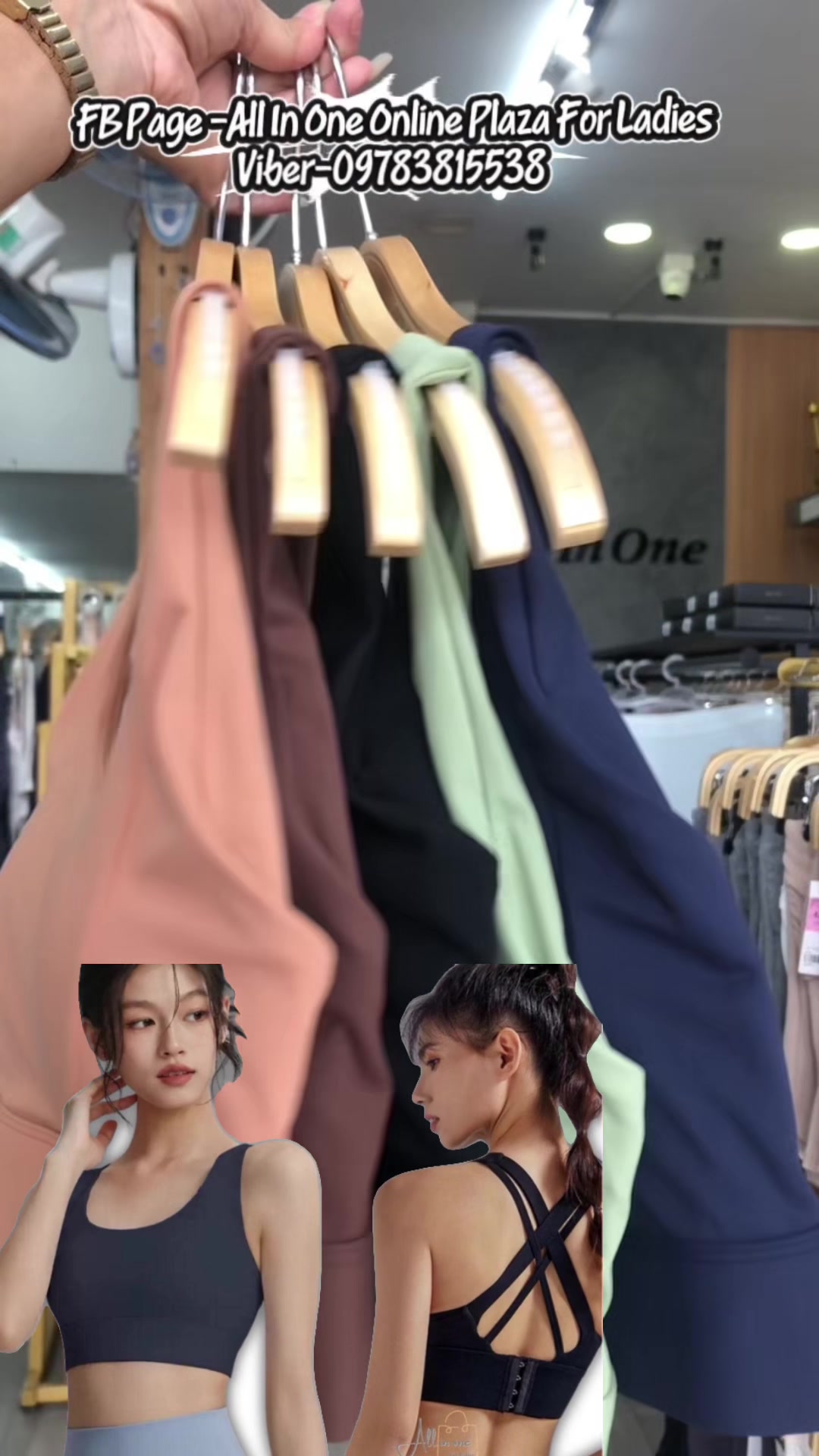 @All In One Online Plaza