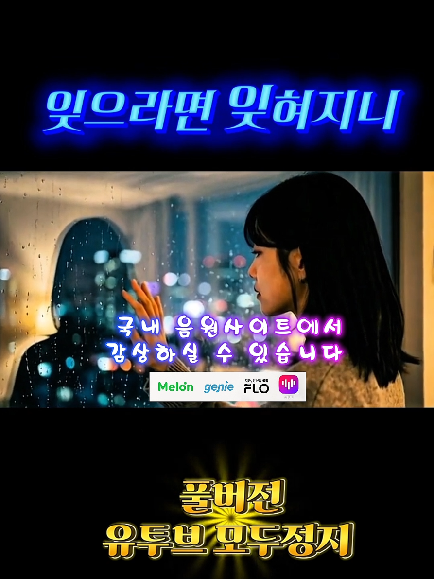 @모두정지