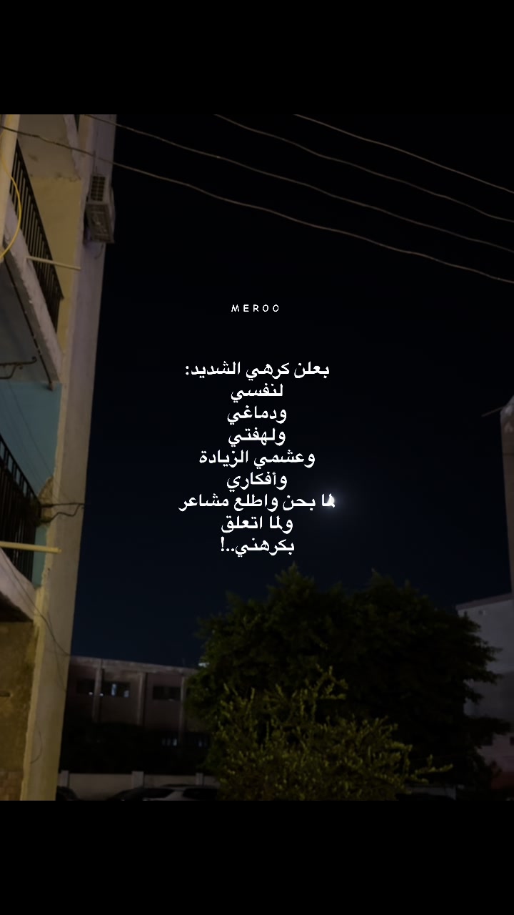 @༒آمِــيـــّر _𓆩ᗩᗰIᖇ𓆪🤎