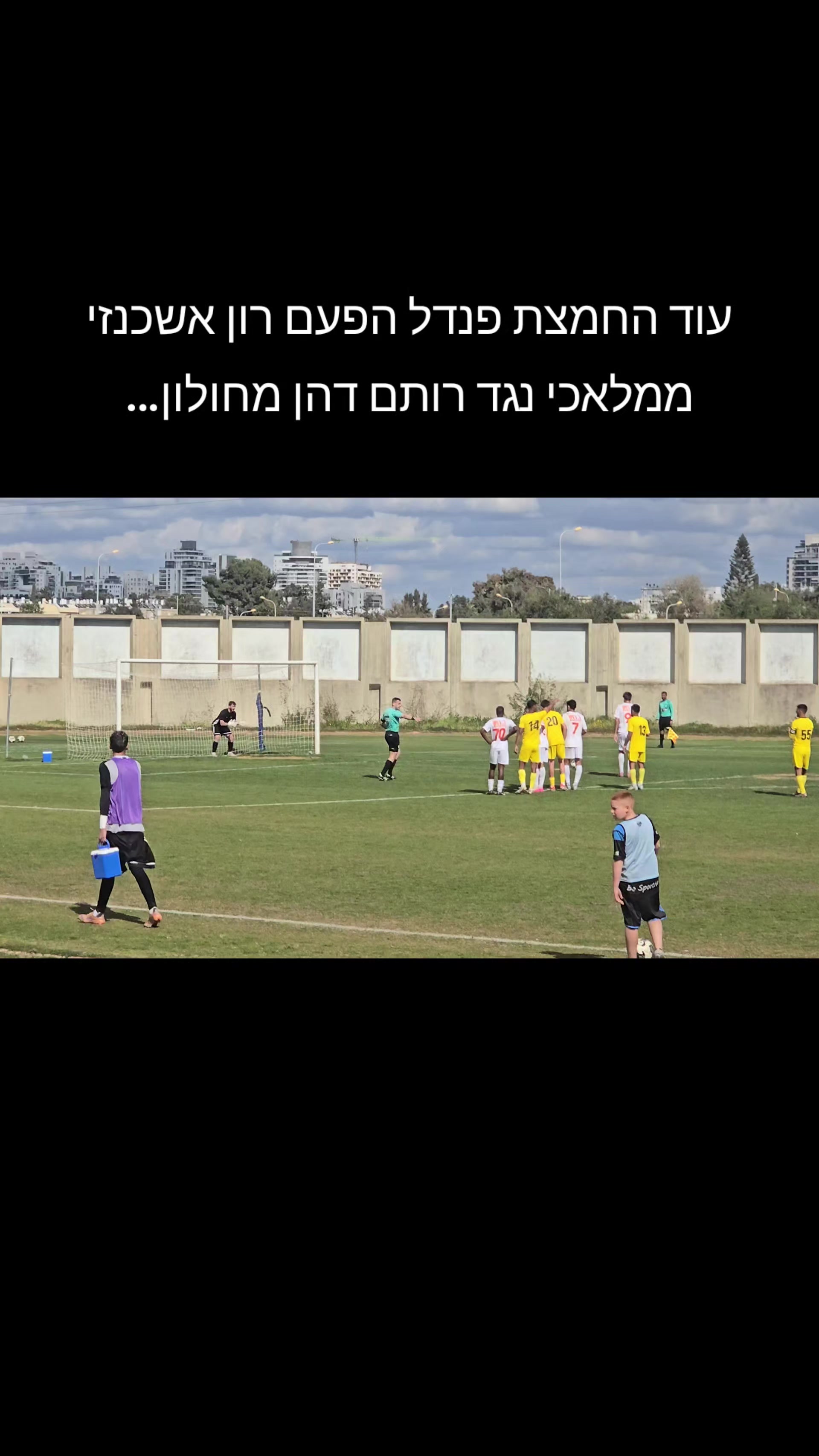 @אוהד גולר