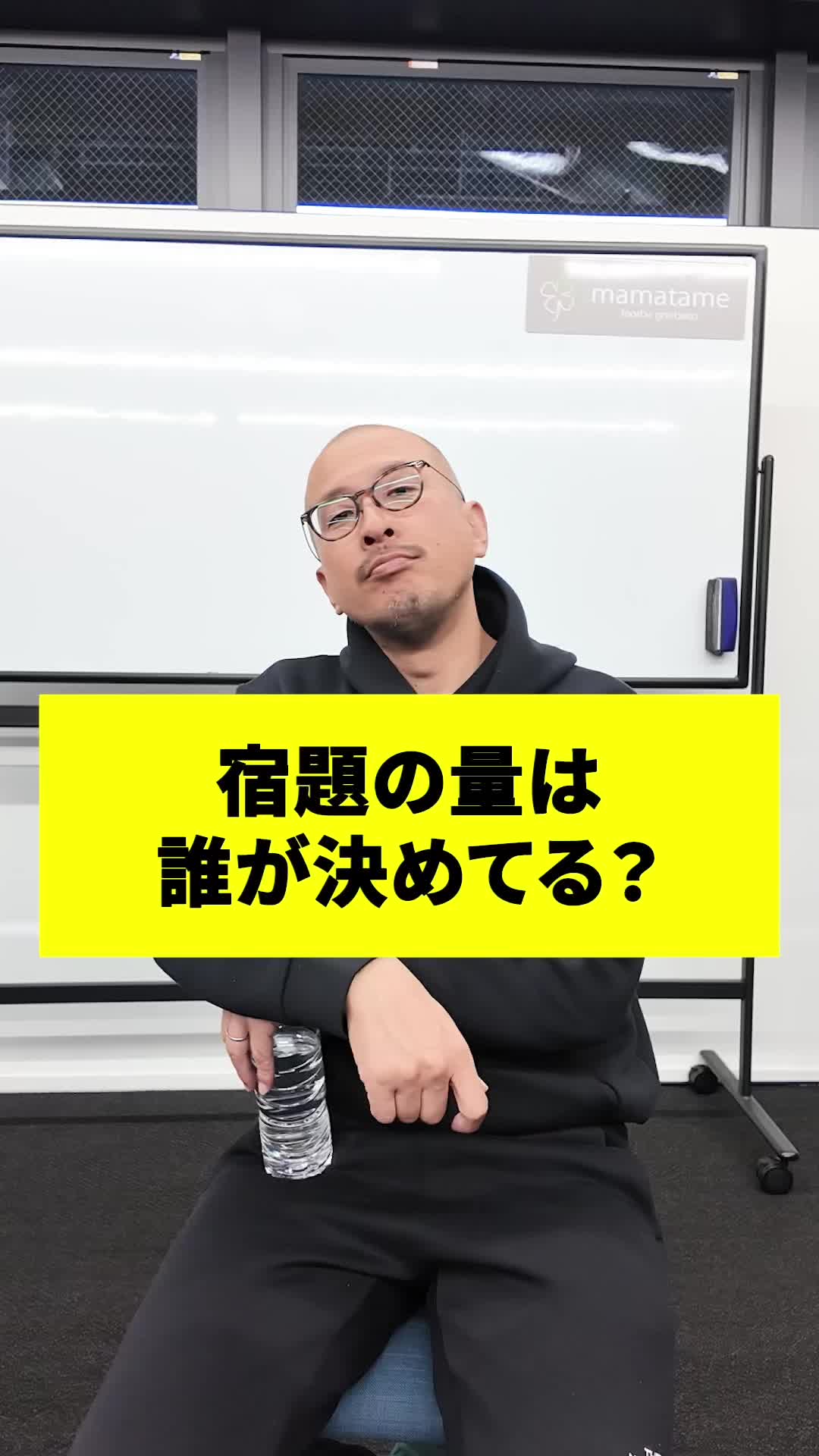 @ドラゴン先生