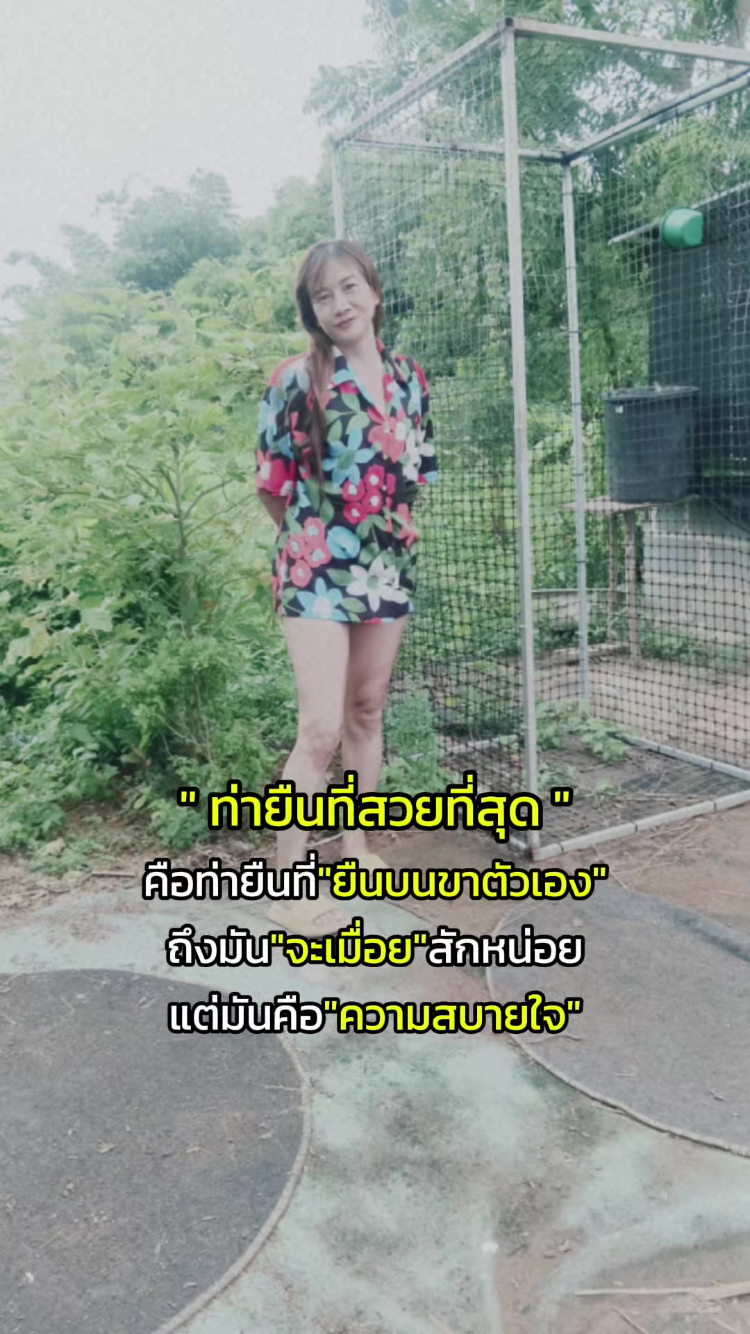 @🌈ต้าวอ้วนมักไก่🐓