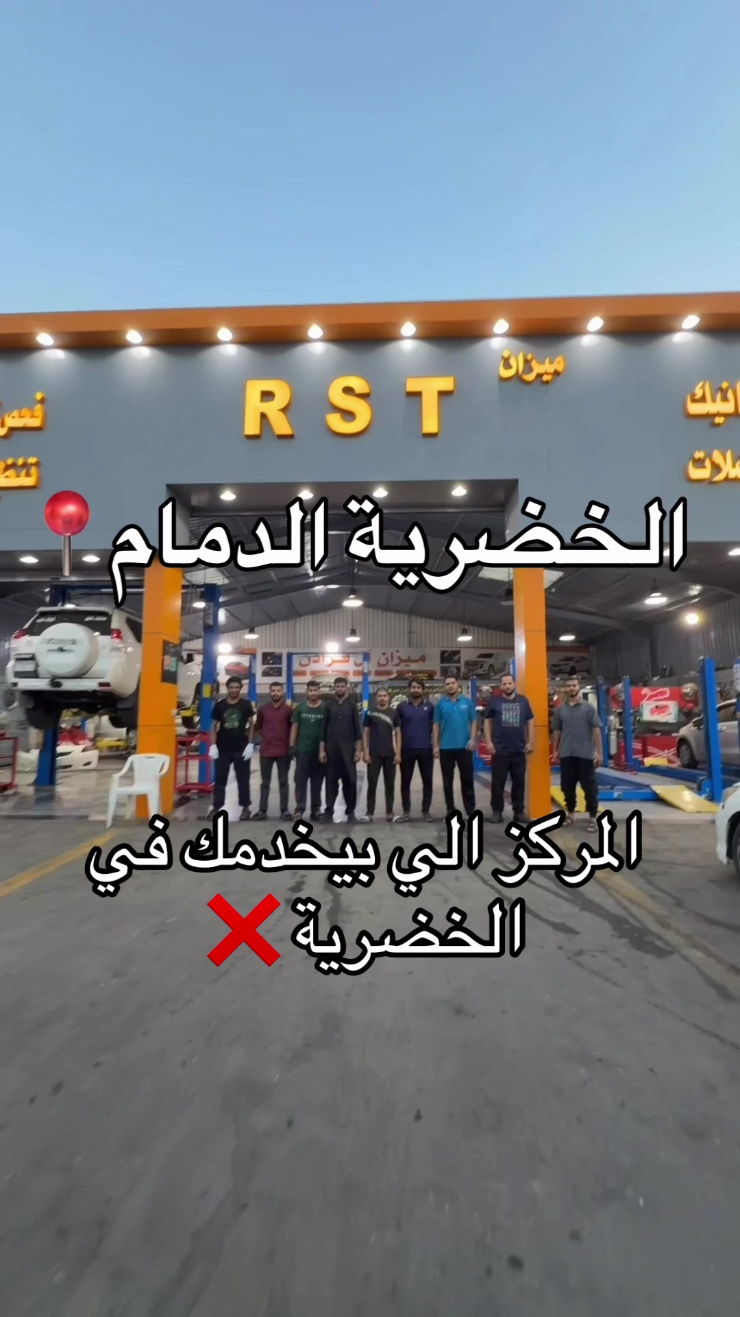 @الشراح بلوقر
