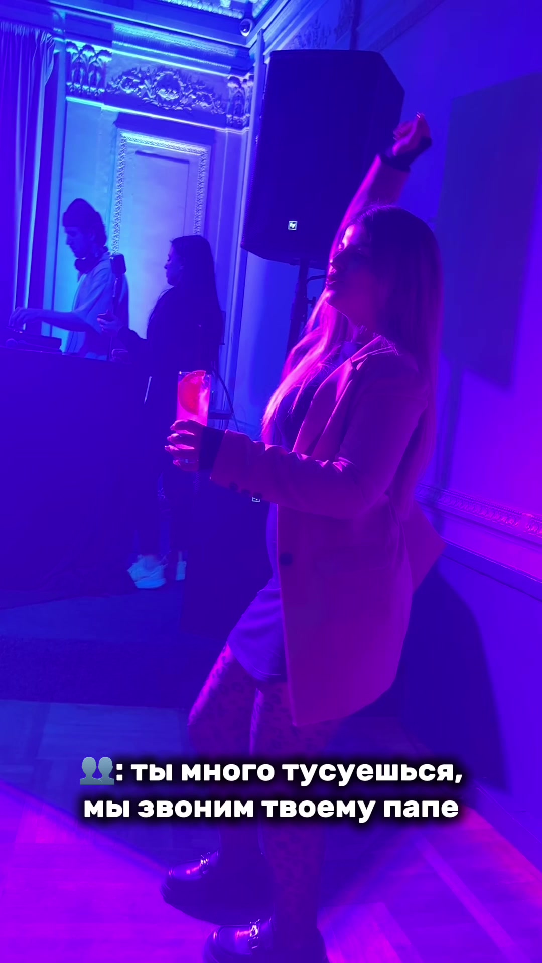 @Veronika 🥂
